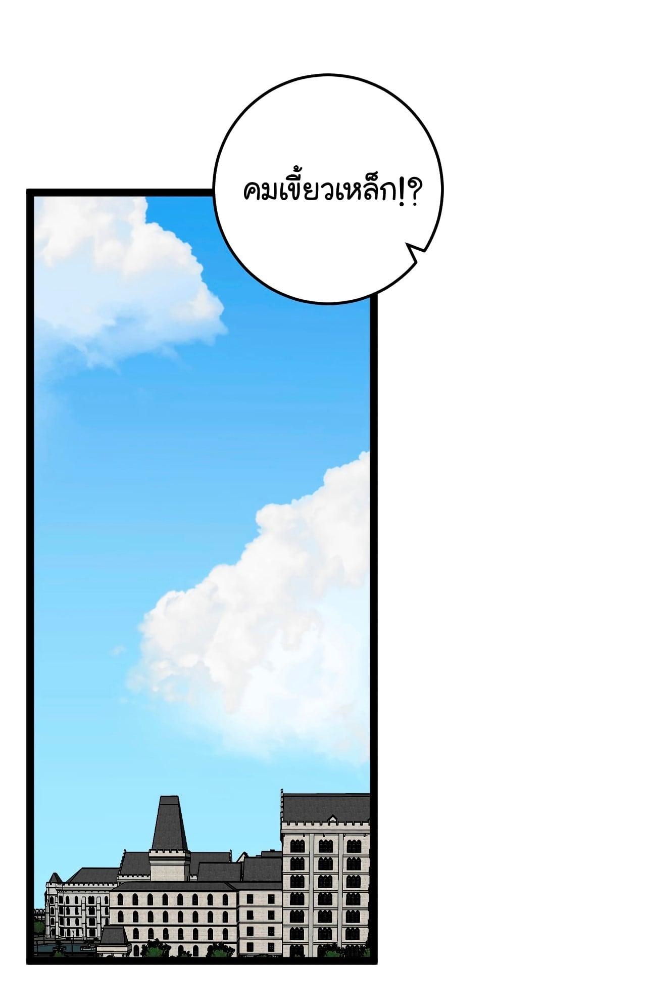 Manga-lc-com อ่านมังงะ อ่านการ์ตูน ออนไลน์ ฟรี Your Talent Is Mine ตอนที่ 1 2 3 4 5 6 7 8 9 10 11 12 13 14 ฟรี ไม่มีโฆษณา Manga-lc - อ่าน มังงะ อ่าน การ์ตูน ออนไลน์ อ่านมังงะ ฟรี