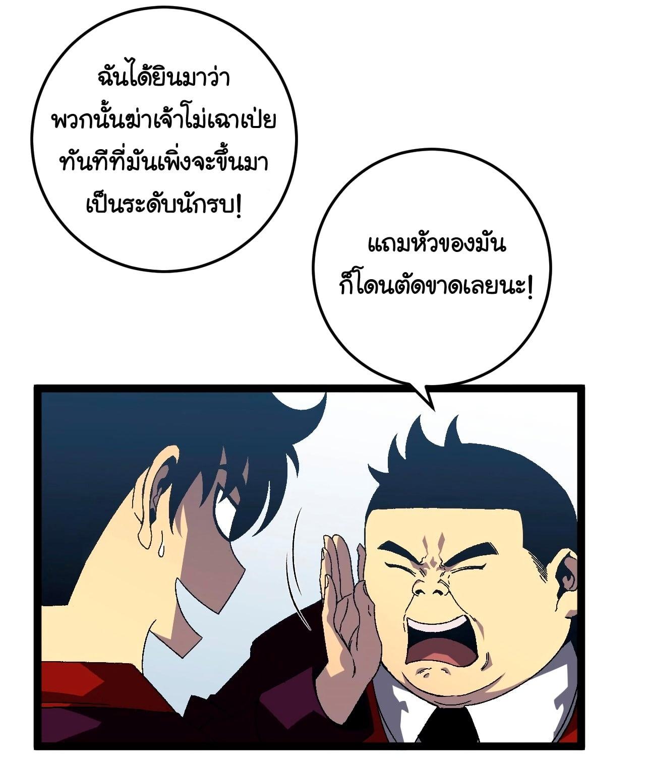 Manga-lc-com อ่านมังงะ อ่านการ์ตูน ออนไลน์ ฟรี Your Talent Is Mine ตอนที่ 1 2 3 4 5 6 7 8 9 10 11 12 13 14 ฟรี ไม่มีโฆษณา Manga-lc - อ่าน มังงะ อ่าน การ์ตูน ออนไลน์ อ่านมังงะ ฟรี