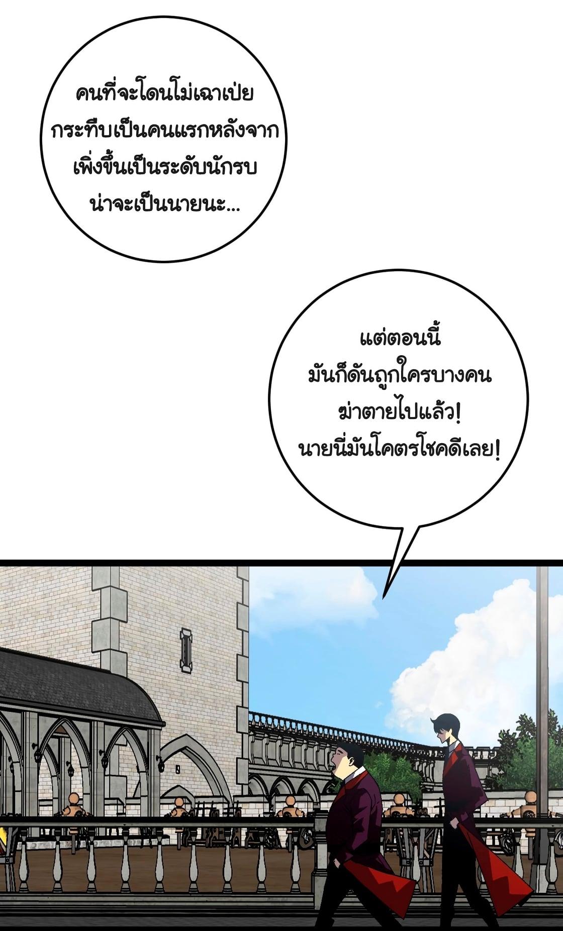 Manga-lc-com อ่านมังงะ อ่านการ์ตูน ออนไลน์ ฟรี Your Talent Is Mine ตอนที่ 1 2 3 4 5 6 7 8 9 10 11 12 13 14 ฟรี ไม่มีโฆษณา Manga-lc - อ่าน มังงะ อ่าน การ์ตูน ออนไลน์ อ่านมังงะ ฟรี
