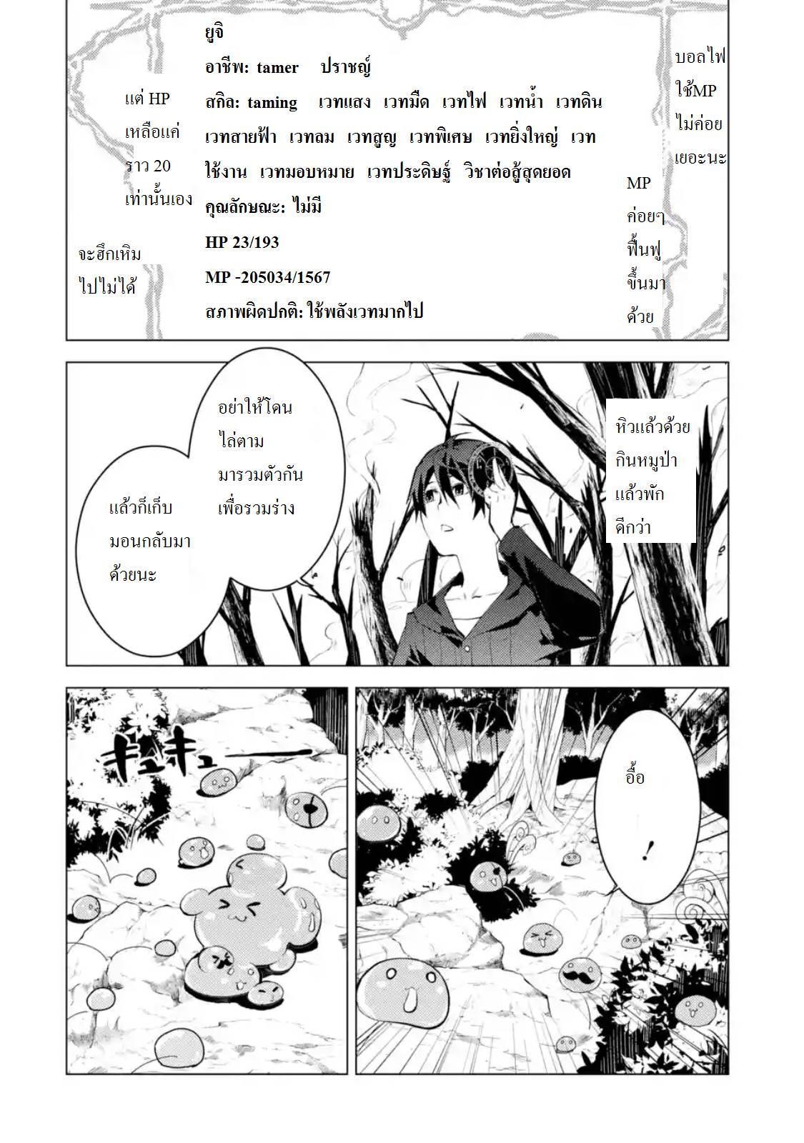 Manga-lc-com อ่านมังงะ อ่านการ์ตูน ออนไลน์ ฟรี Tensei Kenja no Isekai Life ตอนที่ 1 2 3 4 5 6 7 8 9 10 11 12 13 14 ฟรี ไม่มีโฆษณา Manga-lc - อ่าน มังงะ อ่าน การ์ตูน ออนไลน์ อ่านมังงะ ฟรี