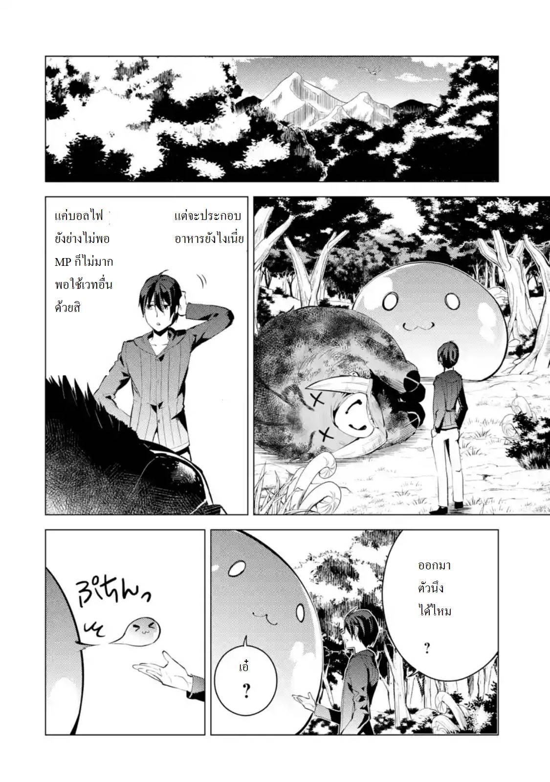 Manga-lc-com อ่านมังงะ อ่านการ์ตูน ออนไลน์ ฟรี Tensei Kenja no Isekai Life ตอนที่ 1 2 3 4 5 6 7 8 9 10 11 12 13 14 ฟรี ไม่มีโฆษณา Manga-lc - อ่าน มังงะ อ่าน การ์ตูน ออนไลน์ อ่านมังงะ ฟรี