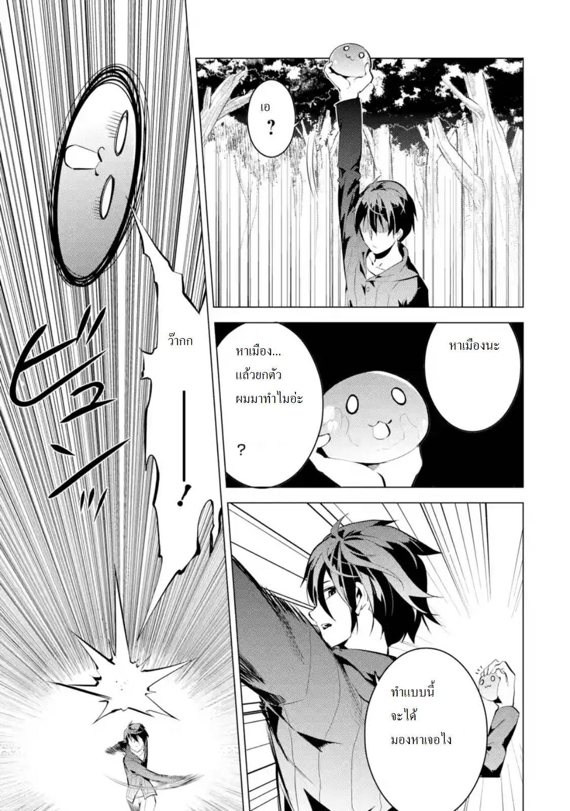 Manga-lc-com อ่านมังงะ อ่านการ์ตูน ออนไลน์ ฟรี Tensei Kenja no Isekai Life ตอนที่ 1 2 3 4 5 6 7 8 9 10 11 12 13 14 ฟรี ไม่มีโฆษณา Manga-lc - อ่าน มังงะ อ่าน การ์ตูน ออนไลน์ อ่านมังงะ ฟรี