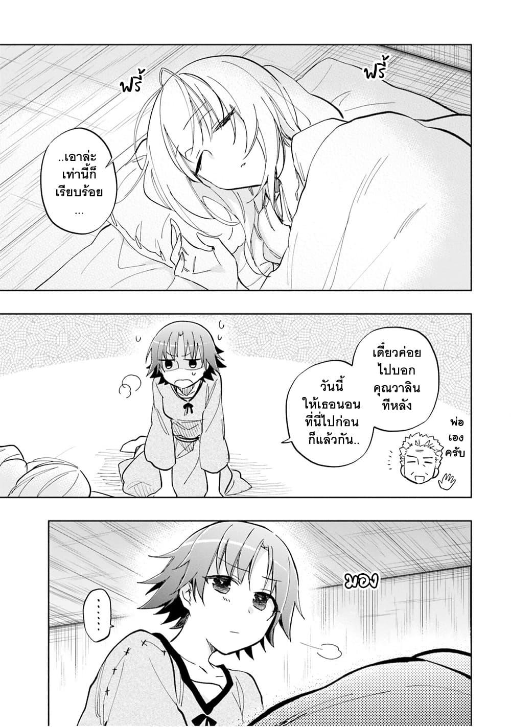 Manga-lc-com อ่านมังงะ อ่านการ์ตูน ออนไลน์ ฟรี Takarakuji de 40-oku Atattandakedo Isekai ni Ijuu Suru ตอนที่ 1 2 3 4 5 6 7 8 9 10 11 12 13 14 ฟรี ไม่มีโฆษณา Manga-lc - อ่าน มังงะ อ่าน การ์ตูน ออนไลน์ อ่านมังงะ ฟรี