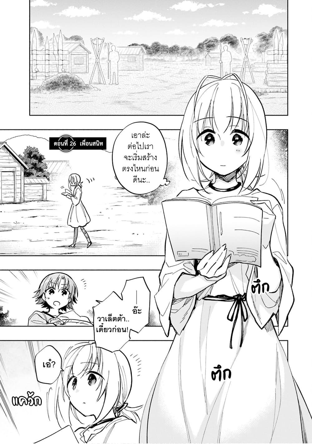 Manga-lc-com อ่านมังงะ อ่านการ์ตูน ออนไลน์ ฟรี Takarakuji de 40-oku Atattandakedo Isekai ni Ijuu Suru ตอนที่ 1 2 3 4 5 6 7 8 9 10 11 12 13 14 ฟรี ไม่มีโฆษณา Manga-lc - อ่าน มังงะ อ่าน การ์ตูน ออนไลน์ อ่านมังงะ ฟรี