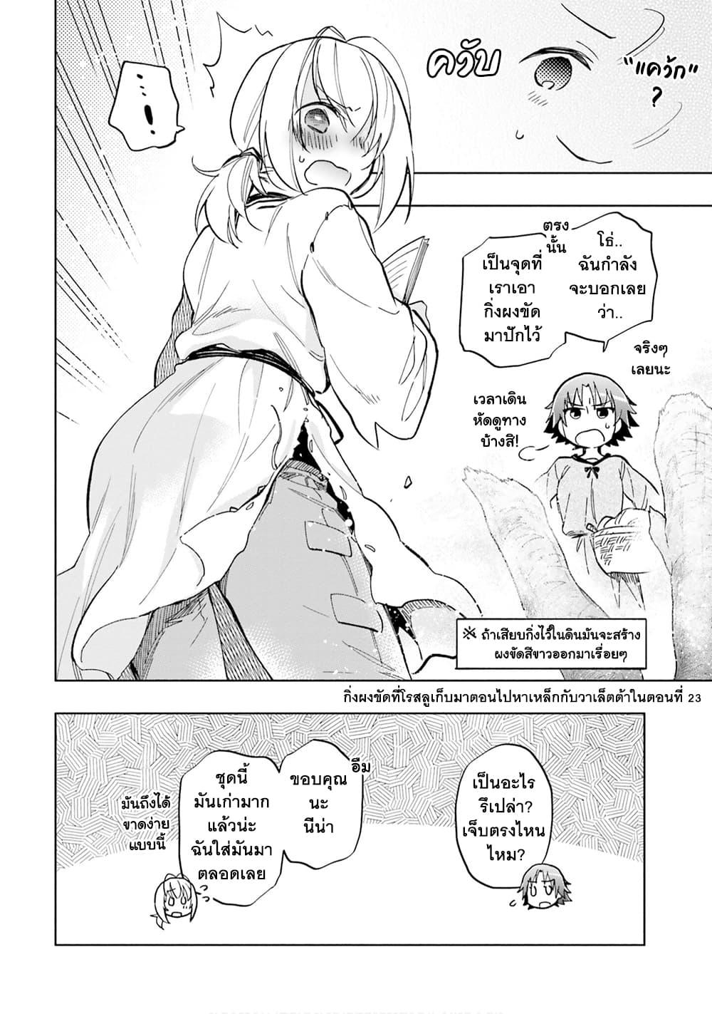 Manga-lc-com อ่านมังงะ อ่านการ์ตูน ออนไลน์ ฟรี Takarakuji de 40-oku Atattandakedo Isekai ni Ijuu Suru ตอนที่ 1 2 3 4 5 6 7 8 9 10 11 12 13 14 ฟรี ไม่มีโฆษณา Manga-lc - อ่าน มังงะ อ่าน การ์ตูน ออนไลน์ อ่านมังงะ ฟรี