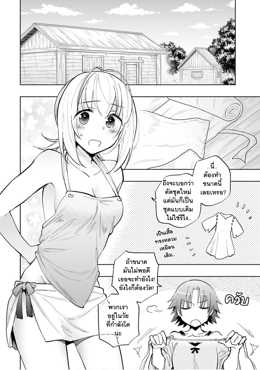 Manga-lc-com อ่านมังงะ อ่านการ์ตูน ออนไลน์ ฟรี Takarakuji de 40-oku Atattandakedo Isekai ni Ijuu Suru ตอนที่ 1 2 3 4 5 6 7 8 9 10 11 12 13 14 ฟรี ไม่มีโฆษณา Manga-lc - อ่าน มังงะ อ่าน การ์ตูน ออนไลน์ อ่านมังงะ ฟรี