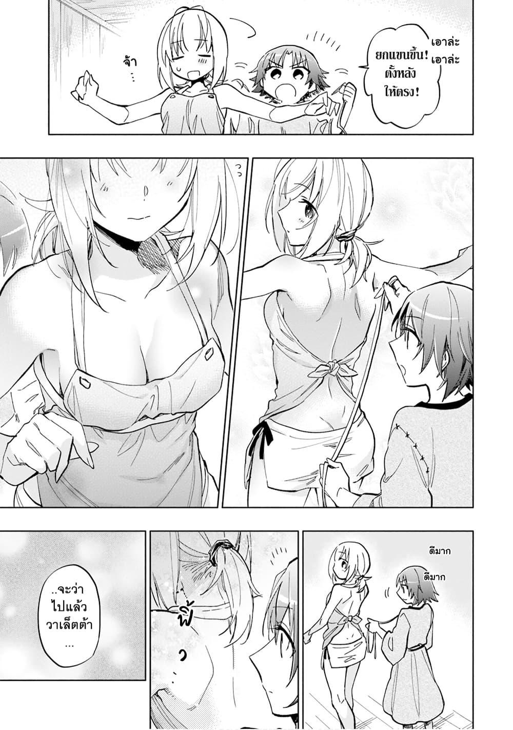 Manga-lc-com อ่านมังงะ อ่านการ์ตูน ออนไลน์ ฟรี Takarakuji de 40-oku Atattandakedo Isekai ni Ijuu Suru ตอนที่ 1 2 3 4 5 6 7 8 9 10 11 12 13 14 ฟรี ไม่มีโฆษณา Manga-lc - อ่าน มังงะ อ่าน การ์ตูน ออนไลน์ อ่านมังงะ ฟรี