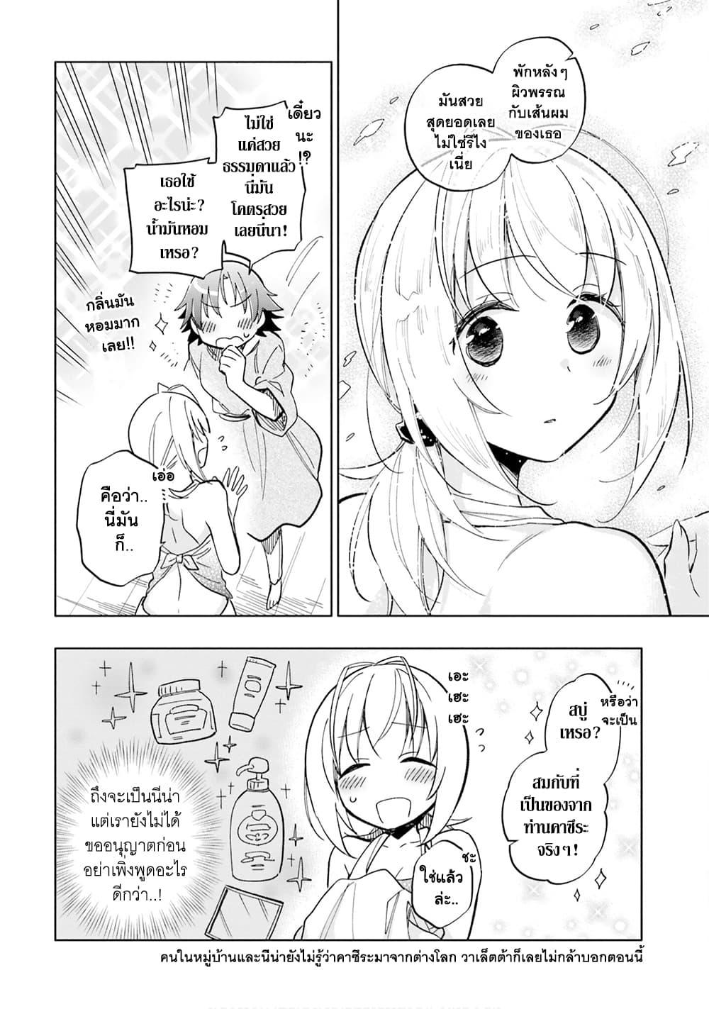 Manga-lc-com อ่านมังงะ อ่านการ์ตูน ออนไลน์ ฟรี Takarakuji de 40-oku Atattandakedo Isekai ni Ijuu Suru ตอนที่ 1 2 3 4 5 6 7 8 9 10 11 12 13 14 ฟรี ไม่มีโฆษณา Manga-lc - อ่าน มังงะ อ่าน การ์ตูน ออนไลน์ อ่านมังงะ ฟรี