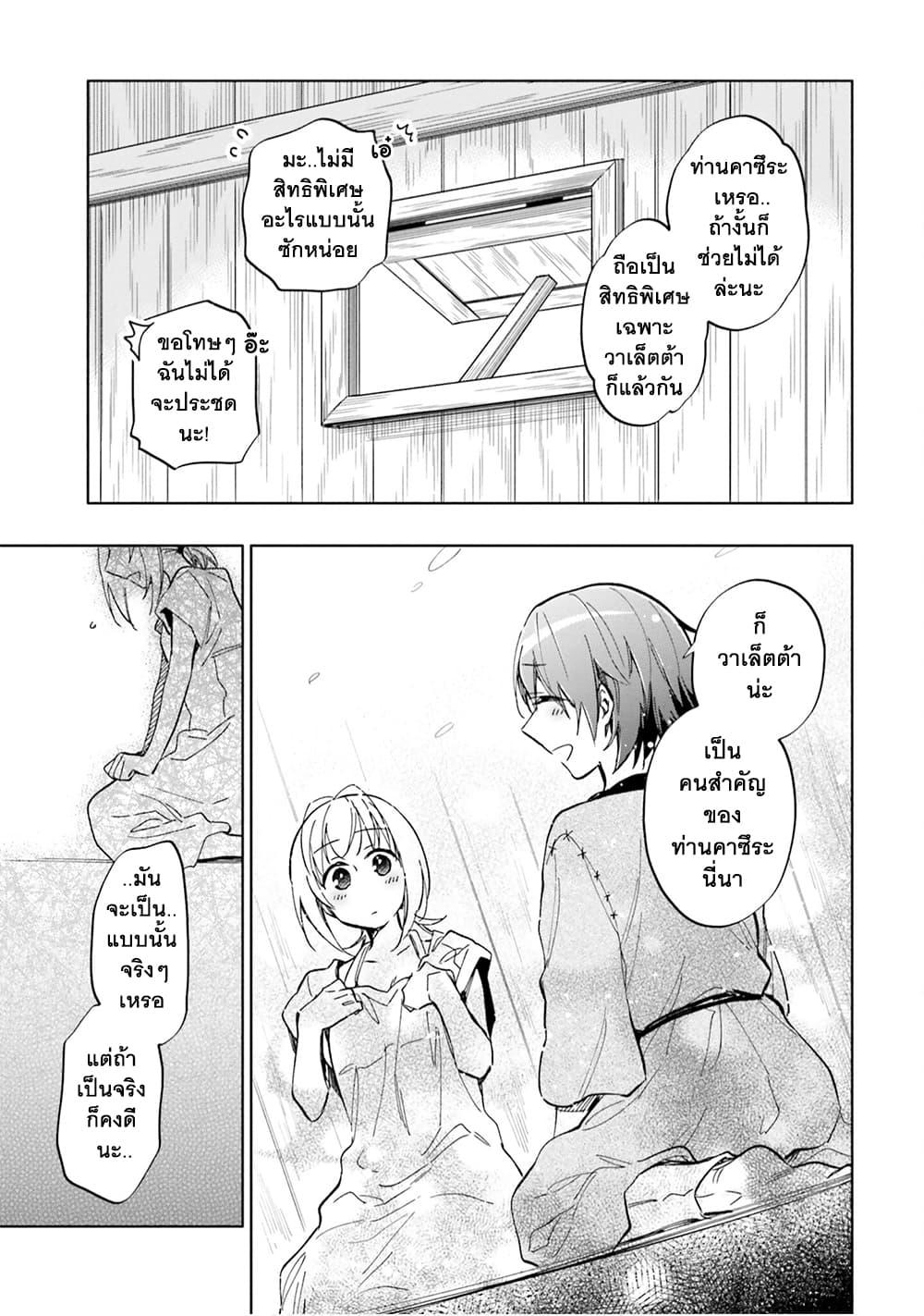 Manga-lc-com อ่านมังงะ อ่านการ์ตูน ออนไลน์ ฟรี Takarakuji de 40-oku Atattandakedo Isekai ni Ijuu Suru ตอนที่ 1 2 3 4 5 6 7 8 9 10 11 12 13 14 ฟรี ไม่มีโฆษณา Manga-lc - อ่าน มังงะ อ่าน การ์ตูน ออนไลน์ อ่านมังงะ ฟรี