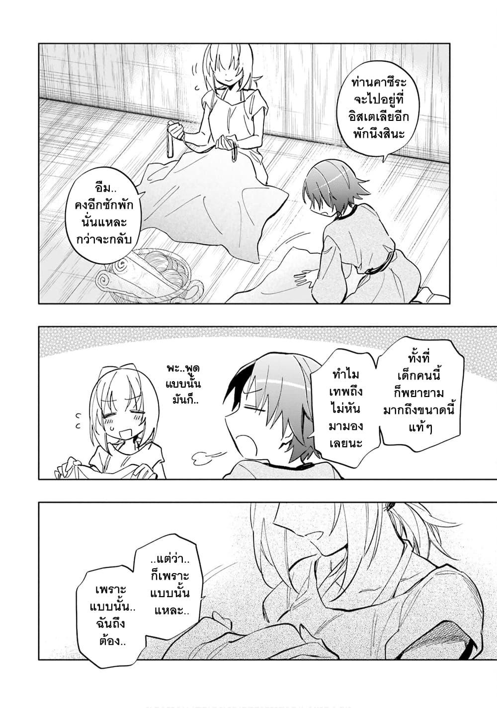 Manga-lc-com อ่านมังงะ อ่านการ์ตูน ออนไลน์ ฟรี Takarakuji de 40-oku Atattandakedo Isekai ni Ijuu Suru ตอนที่ 1 2 3 4 5 6 7 8 9 10 11 12 13 14 ฟรี ไม่มีโฆษณา Manga-lc - อ่าน มังงะ อ่าน การ์ตูน ออนไลน์ อ่านมังงะ ฟรี