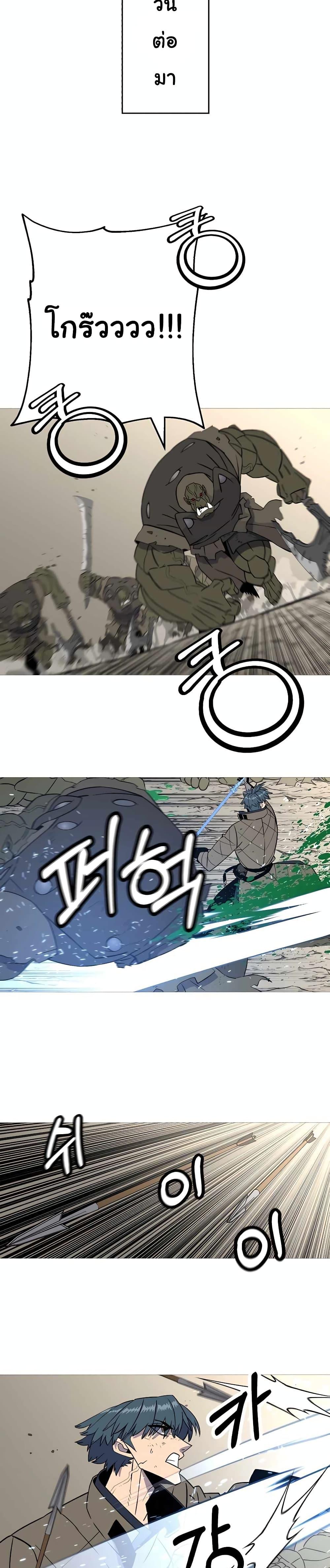 Manga-lc-com อ่านมังงะ อ่านการ์ตูน ออนไลน์ ฟรี The Story of a Low-Rank Soldier Becoming a Monarch ตอนที่ 1 2 3 4 5 6 7 8 9 10 11 12 13 14 ฟรี ไม่มีโฆษณา Manga-lc - อ่าน มังงะ อ่าน การ์ตูน ออนไลน์ อ่านมังงะ ฟรี