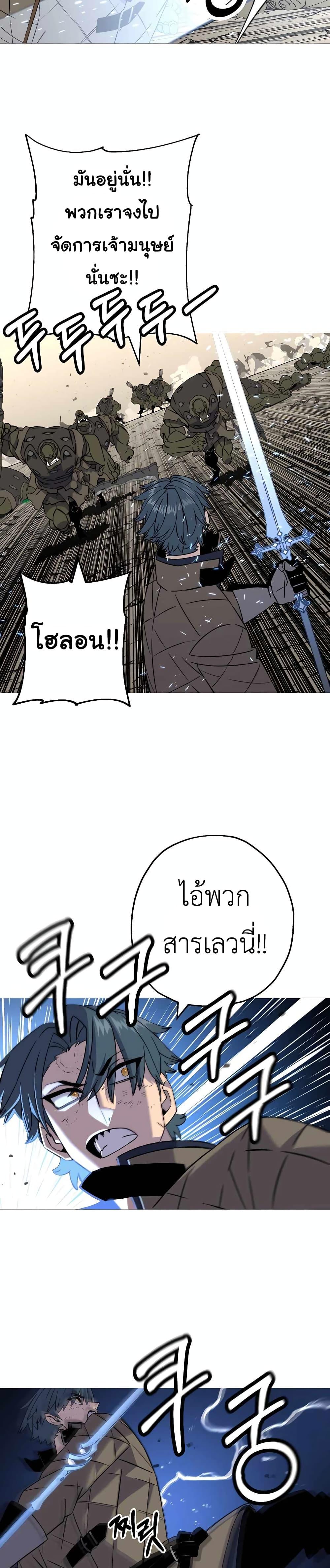 Manga-lc-com อ่านมังงะ อ่านการ์ตูน ออนไลน์ ฟรี The Story of a Low-Rank Soldier Becoming a Monarch ตอนที่ 1 2 3 4 5 6 7 8 9 10 11 12 13 14 ฟรี ไม่มีโฆษณา Manga-lc - อ่าน มังงะ อ่าน การ์ตูน ออนไลน์ อ่านมังงะ ฟรี