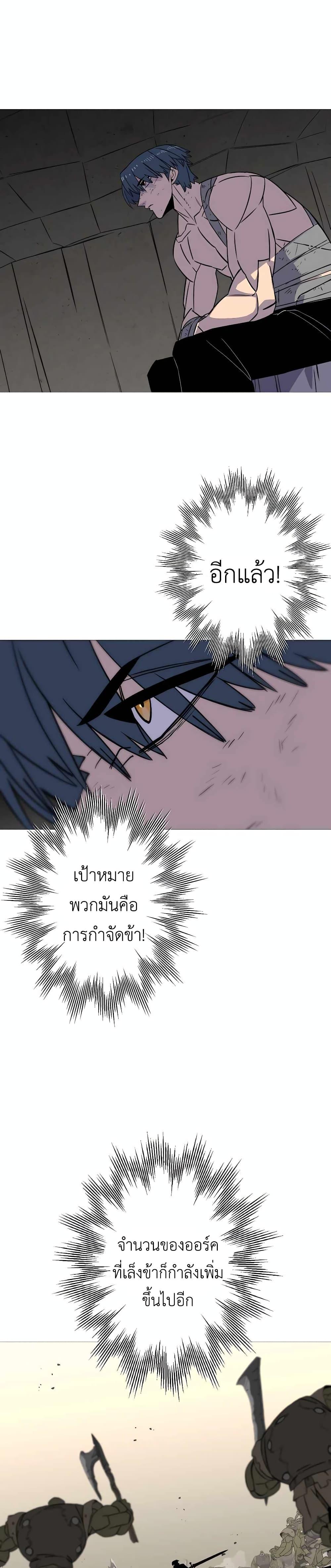 Manga-lc-com อ่านมังงะ อ่านการ์ตูน ออนไลน์ ฟรี The Story of a Low-Rank Soldier Becoming a Monarch ตอนที่ 1 2 3 4 5 6 7 8 9 10 11 12 13 14 ฟรี ไม่มีโฆษณา Manga-lc - อ่าน มังงะ อ่าน การ์ตูน ออนไลน์ อ่านมังงะ ฟรี