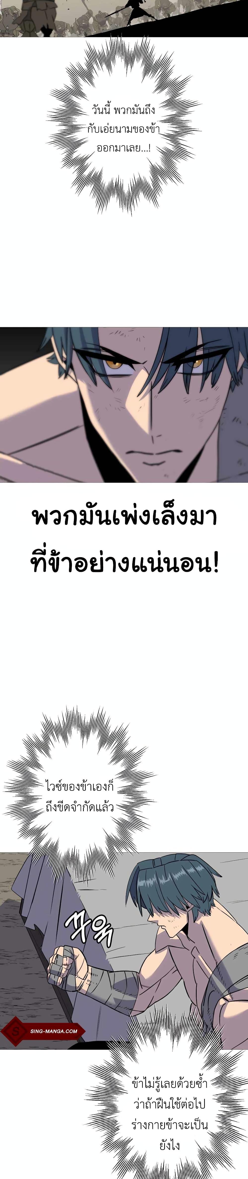 Manga-lc-com อ่านมังงะ อ่านการ์ตูน ออนไลน์ ฟรี The Story of a Low-Rank Soldier Becoming a Monarch ตอนที่ 1 2 3 4 5 6 7 8 9 10 11 12 13 14 ฟรี ไม่มีโฆษณา Manga-lc - อ่าน มังงะ อ่าน การ์ตูน ออนไลน์ อ่านมังงะ ฟรี