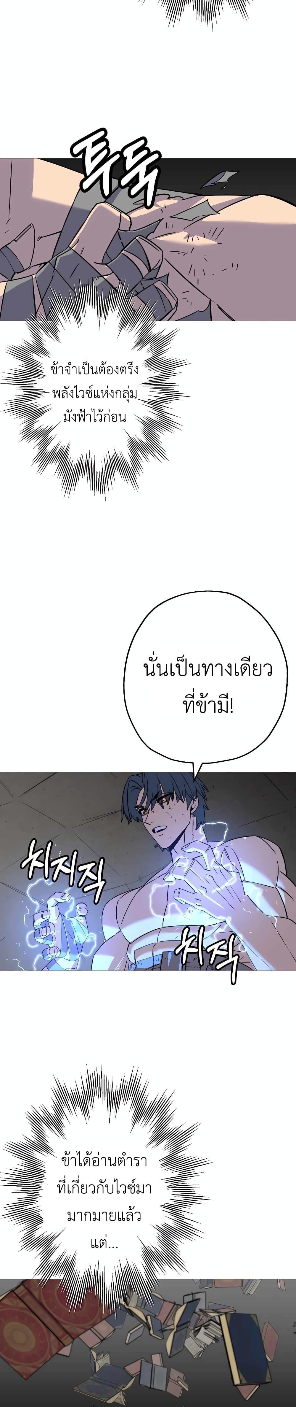 Manga-lc-com อ่านมังงะ อ่านการ์ตูน ออนไลน์ ฟรี The Story of a Low-Rank Soldier Becoming a Monarch ตอนที่ 1 2 3 4 5 6 7 8 9 10 11 12 13 14 ฟรี ไม่มีโฆษณา Manga-lc - อ่าน มังงะ อ่าน การ์ตูน ออนไลน์ อ่านมังงะ ฟรี