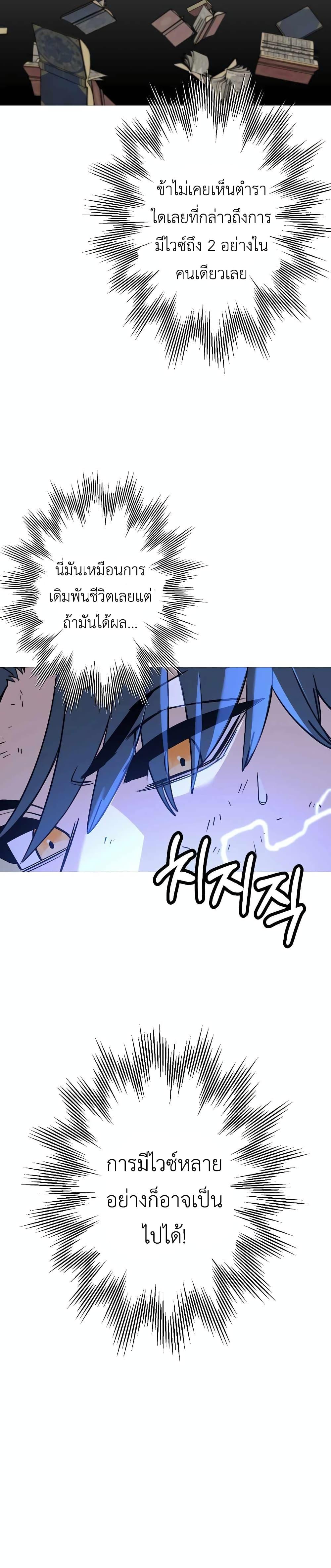 Manga-lc-com อ่านมังงะ อ่านการ์ตูน ออนไลน์ ฟรี The Story of a Low-Rank Soldier Becoming a Monarch ตอนที่ 1 2 3 4 5 6 7 8 9 10 11 12 13 14 ฟรี ไม่มีโฆษณา Manga-lc - อ่าน มังงะ อ่าน การ์ตูน ออนไลน์ อ่านมังงะ ฟรี