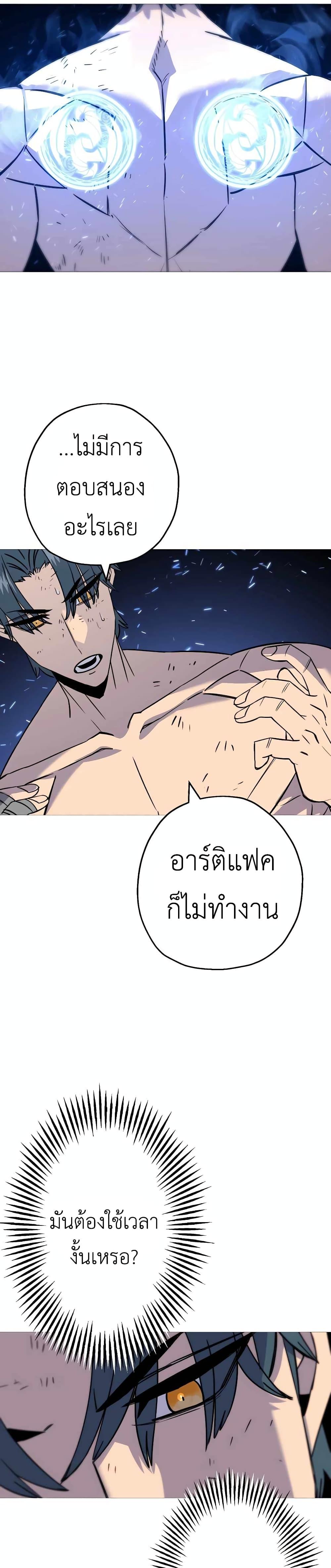 Manga-lc-com อ่านมังงะ อ่านการ์ตูน ออนไลน์ ฟรี The Story of a Low-Rank Soldier Becoming a Monarch ตอนที่ 1 2 3 4 5 6 7 8 9 10 11 12 13 14 ฟรี ไม่มีโฆษณา Manga-lc - อ่าน มังงะ อ่าน การ์ตูน ออนไลน์ อ่านมังงะ ฟรี