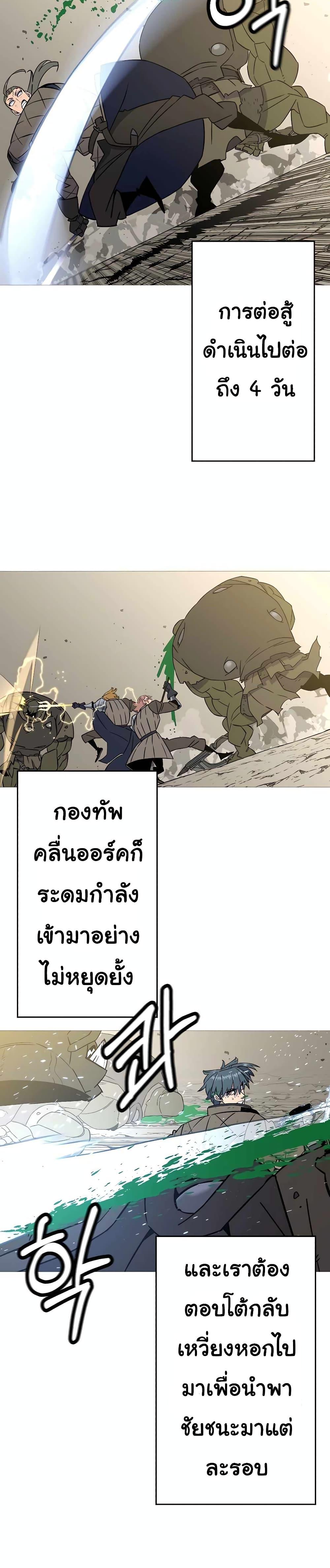 Manga-lc-com อ่านมังงะ อ่านการ์ตูน ออนไลน์ ฟรี The Story of a Low-Rank Soldier Becoming a Monarch ตอนที่ 1 2 3 4 5 6 7 8 9 10 11 12 13 14 ฟรี ไม่มีโฆษณา Manga-lc - อ่าน มังงะ อ่าน การ์ตูน ออนไลน์ อ่านมังงะ ฟรี