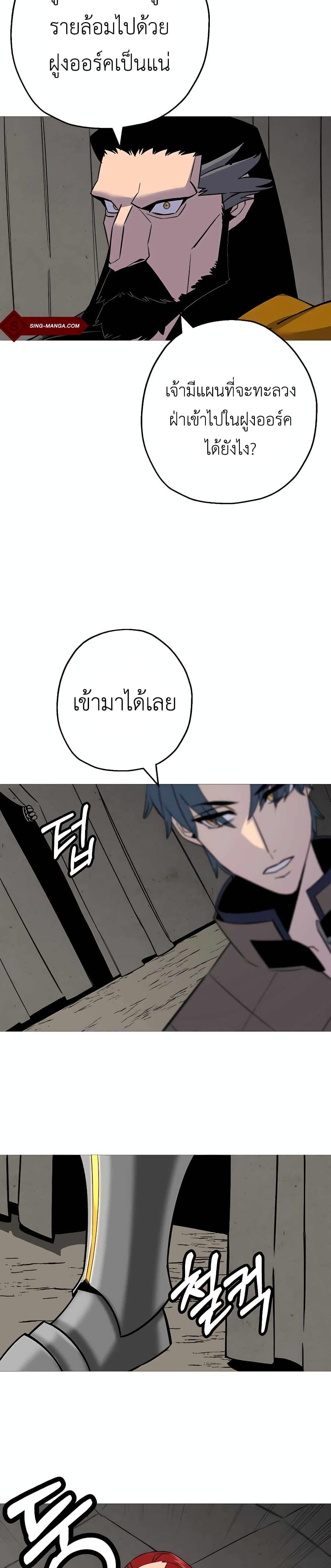 Manga-lc-com อ่านมังงะ อ่านการ์ตูน ออนไลน์ ฟรี The Story of a Low-Rank Soldier Becoming a Monarch ตอนที่ 1 2 3 4 5 6 7 8 9 10 11 12 13 14 ฟรี ไม่มีโฆษณา Manga-lc - อ่าน มังงะ อ่าน การ์ตูน ออนไลน์ อ่านมังงะ ฟรี