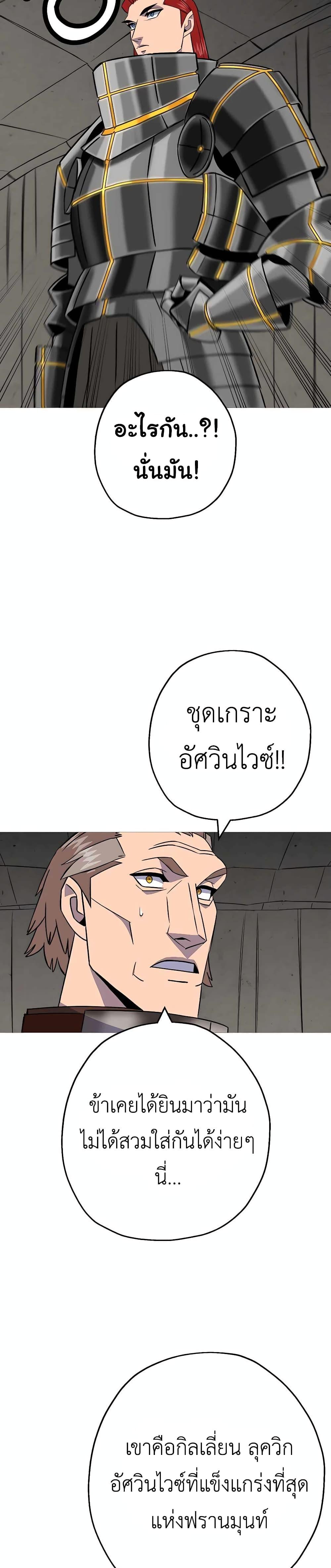 Manga-lc-com อ่านมังงะ อ่านการ์ตูน ออนไลน์ ฟรี The Story of a Low-Rank Soldier Becoming a Monarch ตอนที่ 1 2 3 4 5 6 7 8 9 10 11 12 13 14 ฟรี ไม่มีโฆษณา Manga-lc - อ่าน มังงะ อ่าน การ์ตูน ออนไลน์ อ่านมังงะ ฟรี
