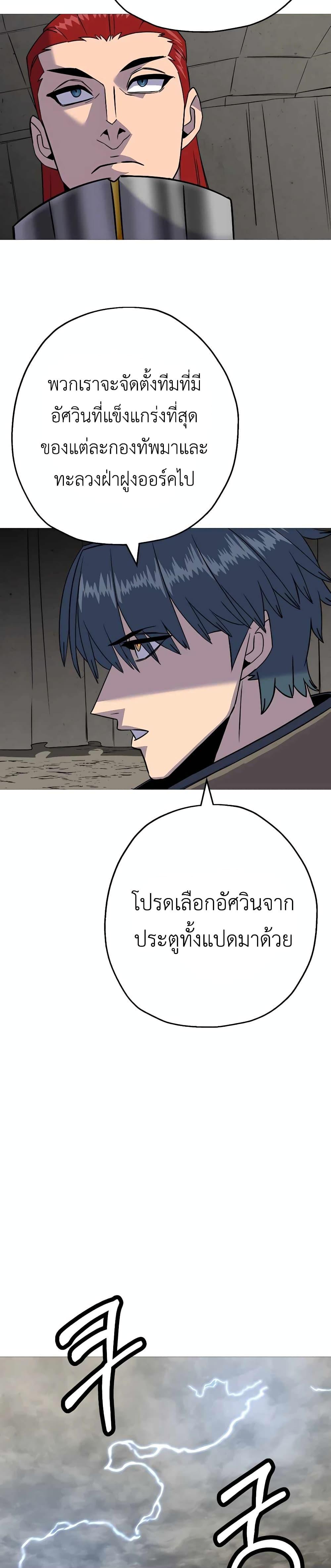 Manga-lc-com อ่านมังงะ อ่านการ์ตูน ออนไลน์ ฟรี The Story of a Low-Rank Soldier Becoming a Monarch ตอนที่ 1 2 3 4 5 6 7 8 9 10 11 12 13 14 ฟรี ไม่มีโฆษณา Manga-lc - อ่าน มังงะ อ่าน การ์ตูน ออนไลน์ อ่านมังงะ ฟรี