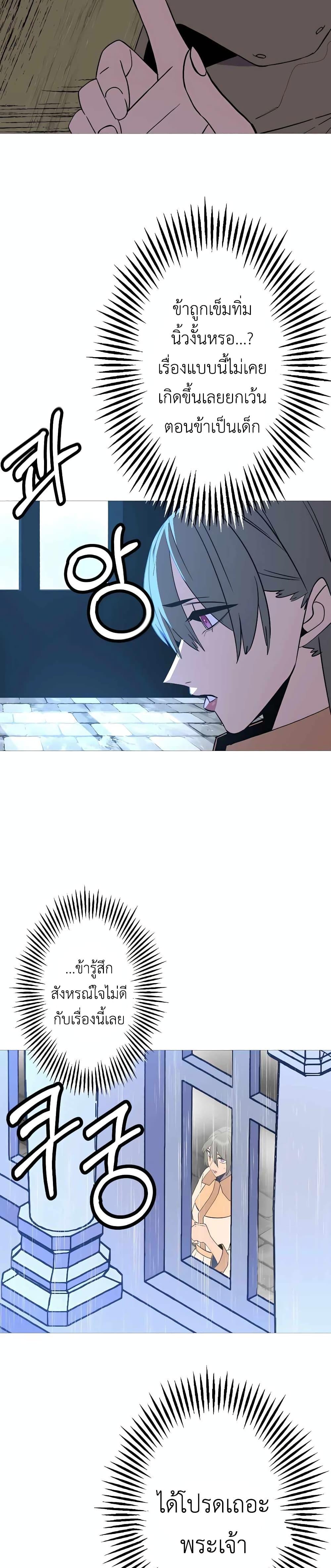 Manga-lc-com อ่านมังงะ อ่านการ์ตูน ออนไลน์ ฟรี The Story of a Low-Rank Soldier Becoming a Monarch ตอนที่ 1 2 3 4 5 6 7 8 9 10 11 12 13 14 ฟรี ไม่มีโฆษณา Manga-lc - อ่าน มังงะ อ่าน การ์ตูน ออนไลน์ อ่านมังงะ ฟรี