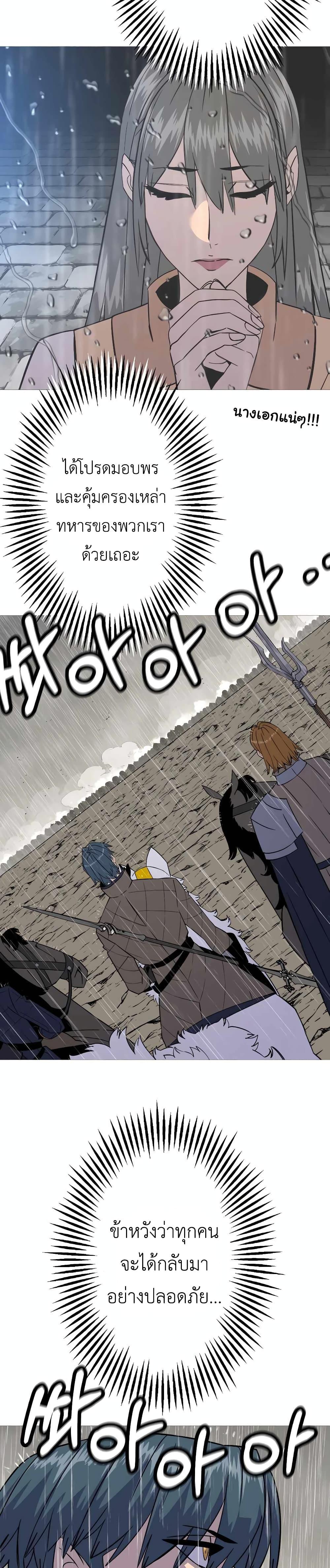 Manga-lc-com อ่านมังงะ อ่านการ์ตูน ออนไลน์ ฟรี The Story of a Low-Rank Soldier Becoming a Monarch ตอนที่ 1 2 3 4 5 6 7 8 9 10 11 12 13 14 ฟรี ไม่มีโฆษณา Manga-lc - อ่าน มังงะ อ่าน การ์ตูน ออนไลน์ อ่านมังงะ ฟรี