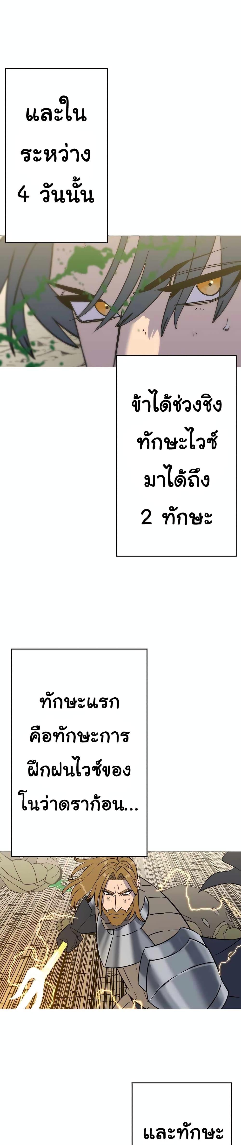 Manga-lc-com อ่านมังงะ อ่านการ์ตูน ออนไลน์ ฟรี The Story of a Low-Rank Soldier Becoming a Monarch ตอนที่ 1 2 3 4 5 6 7 8 9 10 11 12 13 14 ฟรี ไม่มีโฆษณา Manga-lc - อ่าน มังงะ อ่าน การ์ตูน ออนไลน์ อ่านมังงะ ฟรี