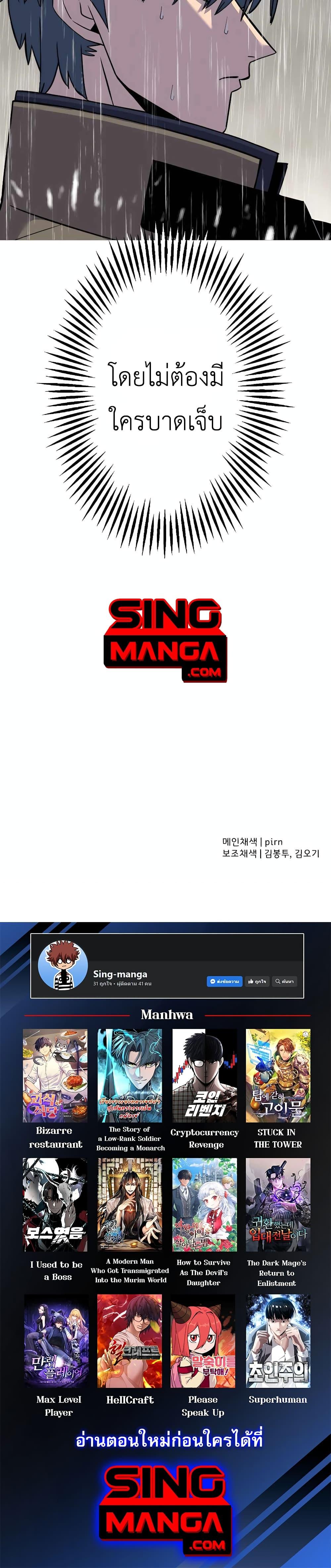 Manga-lc-com อ่านมังงะ อ่านการ์ตูน ออนไลน์ ฟรี The Story of a Low-Rank Soldier Becoming a Monarch ตอนที่ 1 2 3 4 5 6 7 8 9 10 11 12 13 14 ฟรี ไม่มีโฆษณา Manga-lc - อ่าน มังงะ อ่าน การ์ตูน ออนไลน์ อ่านมังงะ ฟรี