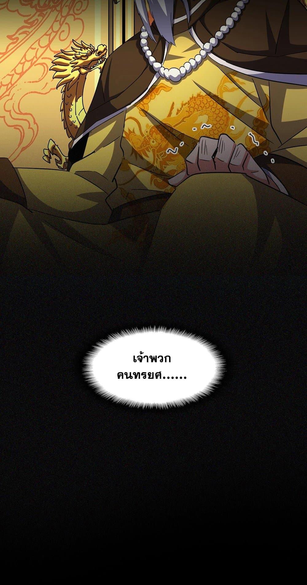 Manga-lc-com อ่านมังงะ อ่านการ์ตูน ออนไลน์ ฟรี Magic Emperor ตอนที่ 1 2 3 4 5 6 7 8 9 10 11 12 13 14 ฟรี ไม่มีโฆษณา Manga-lc - อ่าน มังงะ อ่าน การ์ตูน ออนไลน์ อ่านมังงะ ฟรี