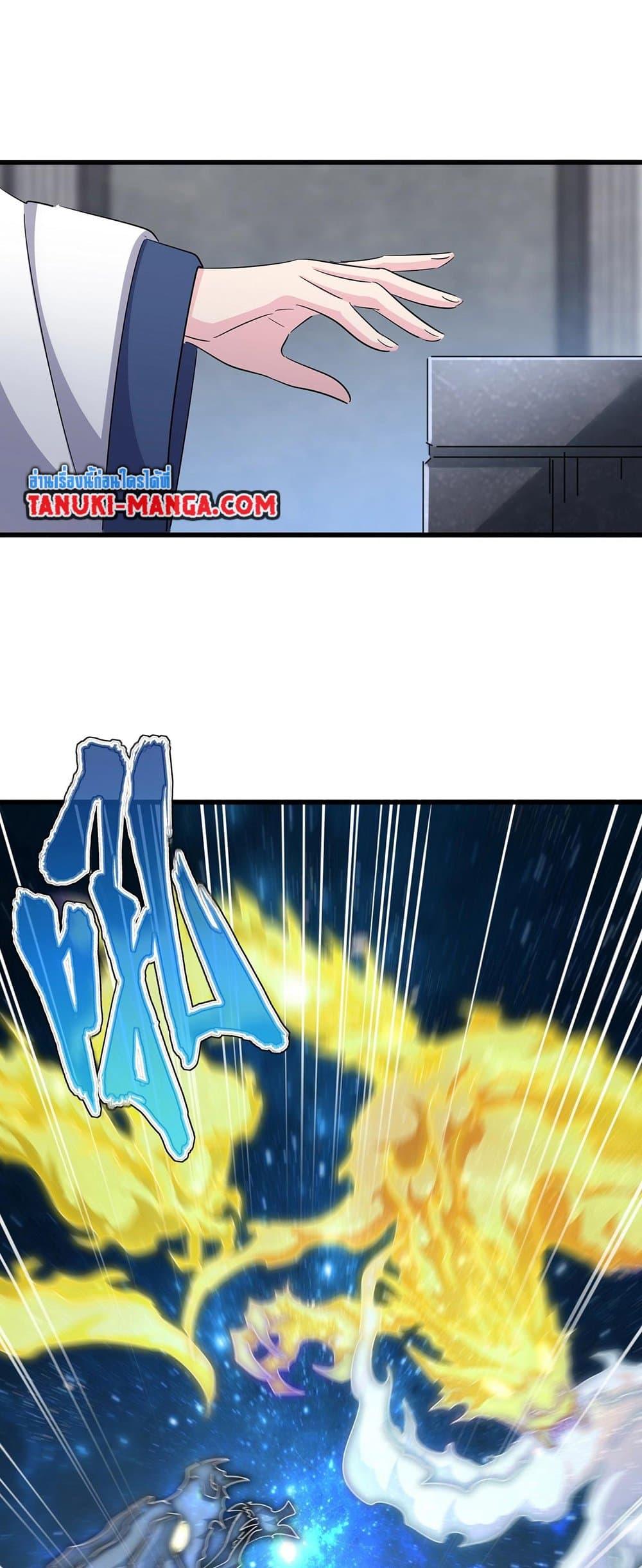 Manga-lc-com อ่านมังงะ อ่านการ์ตูน ออนไลน์ ฟรี Magic Emperor ตอนที่ 1 2 3 4 5 6 7 8 9 10 11 12 13 14 ฟรี ไม่มีโฆษณา Manga-lc - อ่าน มังงะ อ่าน การ์ตูน ออนไลน์ อ่านมังงะ ฟรี