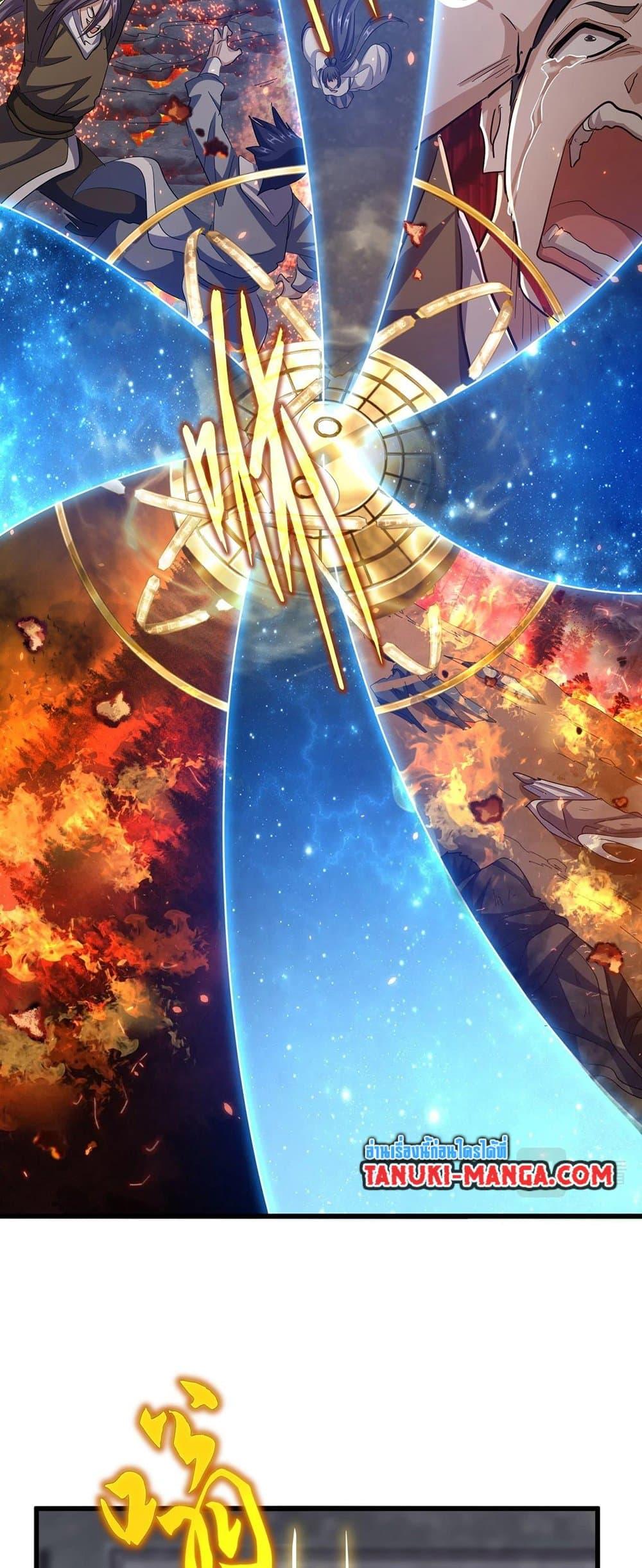 Manga-lc-com อ่านมังงะ อ่านการ์ตูน ออนไลน์ ฟรี Magic Emperor ตอนที่ 1 2 3 4 5 6 7 8 9 10 11 12 13 14 ฟรี ไม่มีโฆษณา Manga-lc - อ่าน มังงะ อ่าน การ์ตูน ออนไลน์ อ่านมังงะ ฟรี
