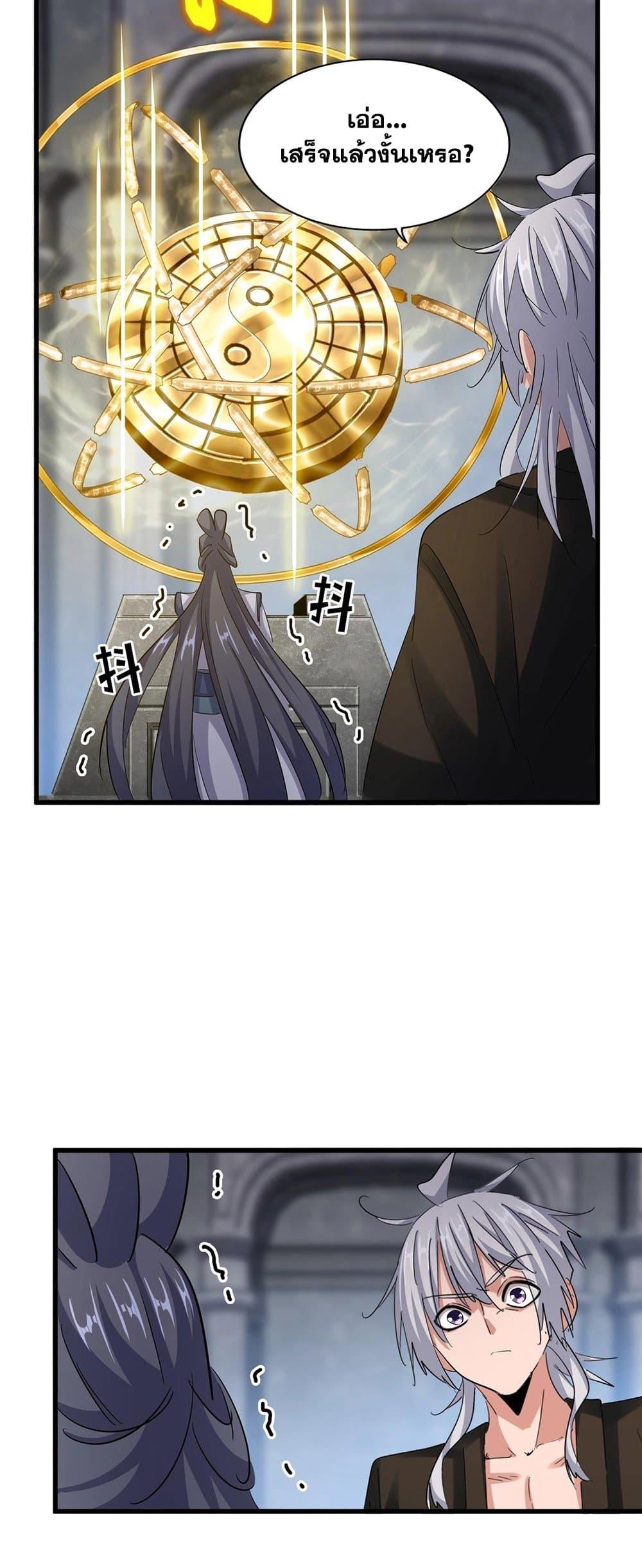 Manga-lc-com อ่านมังงะ อ่านการ์ตูน ออนไลน์ ฟรี Magic Emperor ตอนที่ 1 2 3 4 5 6 7 8 9 10 11 12 13 14 ฟรี ไม่มีโฆษณา Manga-lc - อ่าน มังงะ อ่าน การ์ตูน ออนไลน์ อ่านมังงะ ฟรี