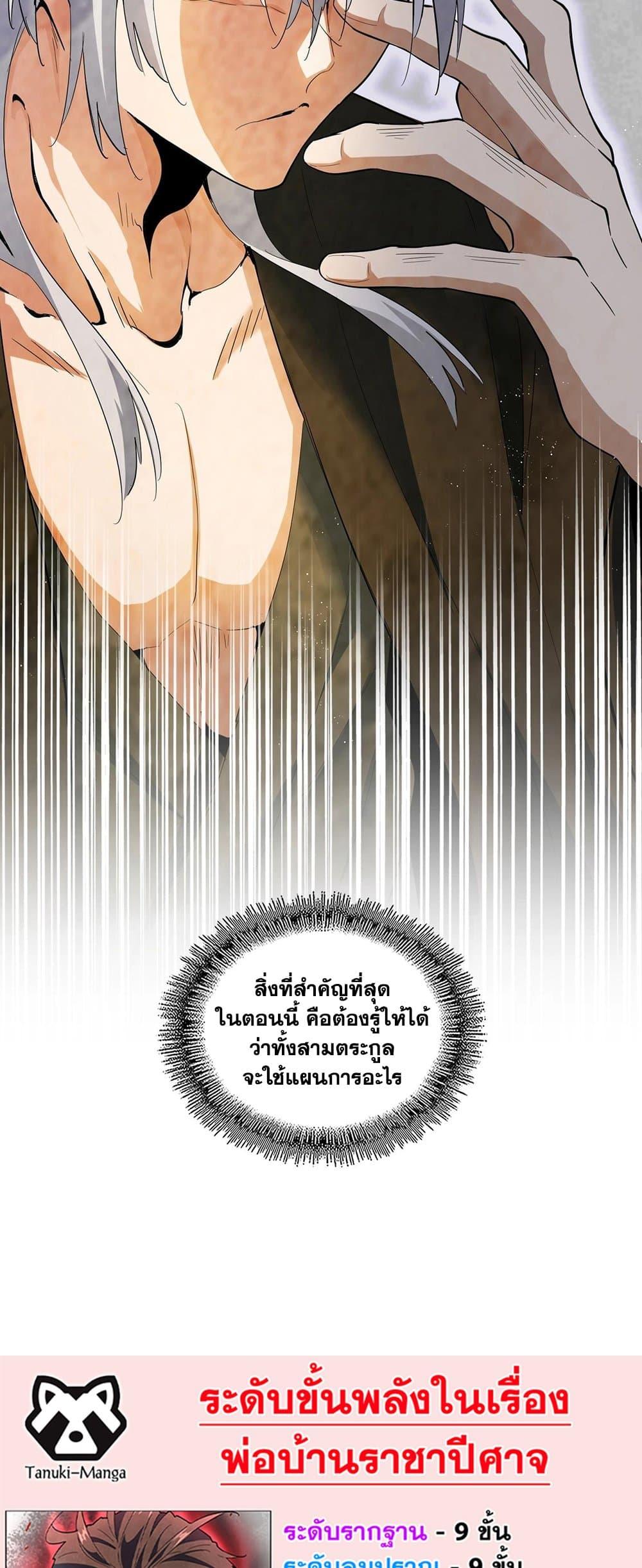Manga-lc-com อ่านมังงะ อ่านการ์ตูน ออนไลน์ ฟรี Magic Emperor ตอนที่ 1 2 3 4 5 6 7 8 9 10 11 12 13 14 ฟรี ไม่มีโฆษณา Manga-lc - อ่าน มังงะ อ่าน การ์ตูน ออนไลน์ อ่านมังงะ ฟรี