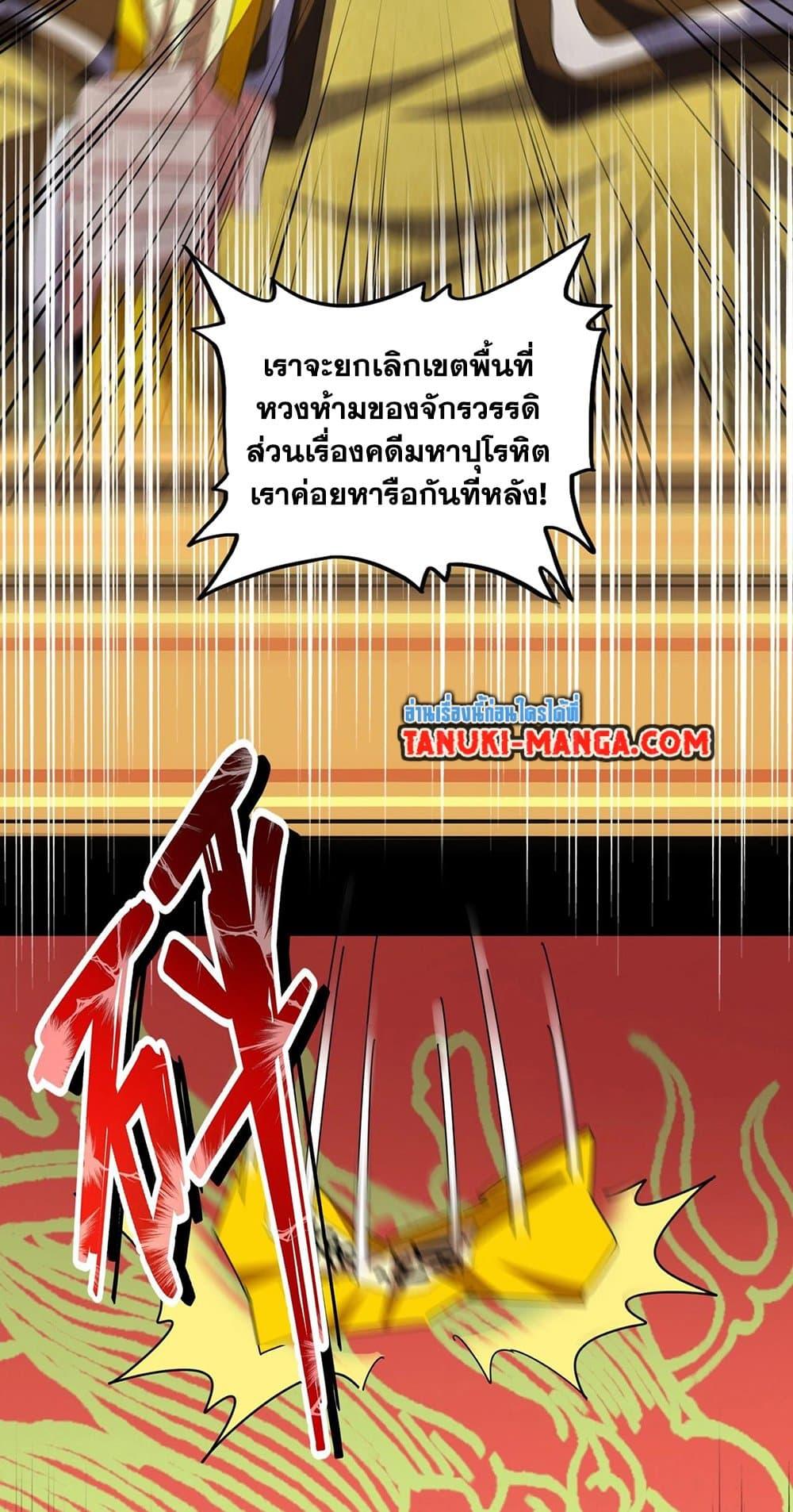 Manga-lc-com อ่านมังงะ อ่านการ์ตูน ออนไลน์ ฟรี Magic Emperor ตอนที่ 1 2 3 4 5 6 7 8 9 10 11 12 13 14 ฟรี ไม่มีโฆษณา Manga-lc - อ่าน มังงะ อ่าน การ์ตูน ออนไลน์ อ่านมังงะ ฟรี