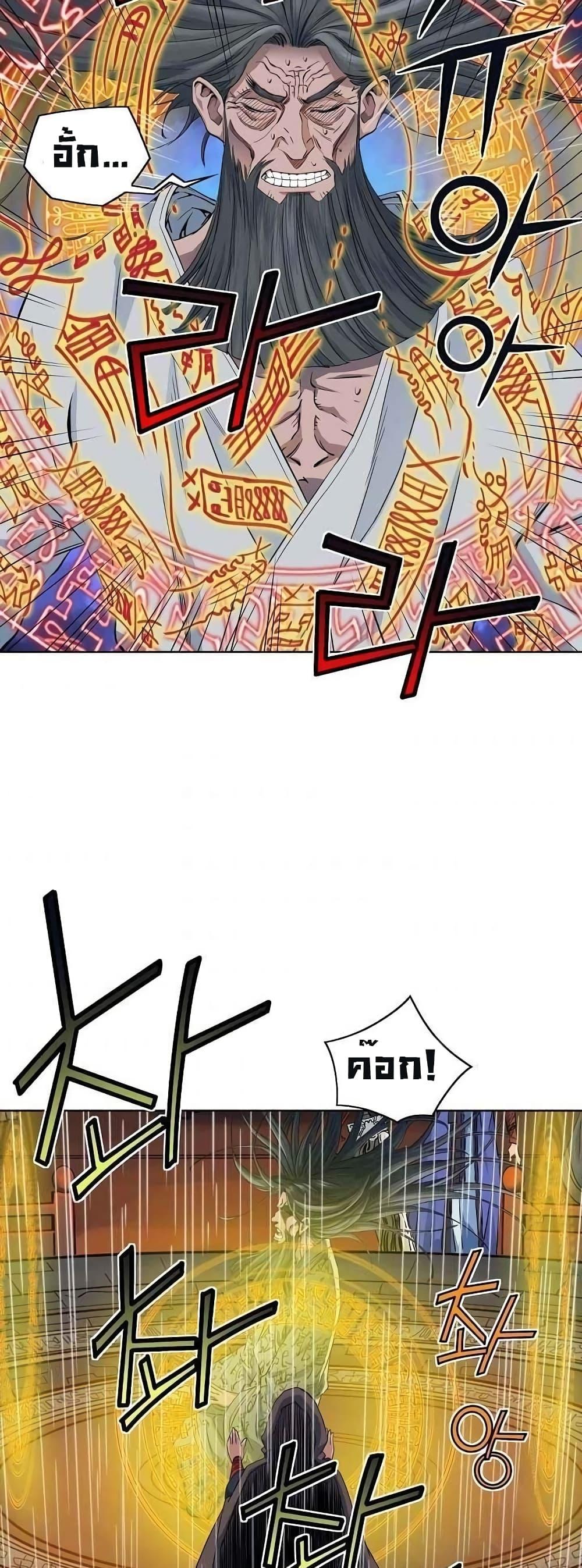 Manga-lc-com อ่านมังงะ อ่านการ์ตูน ออนไลน์ ฟรี The Scholar Warrior ตอนที่ 1 2 3 4 5 6 7 8 9 10 11 12 13 14 ฟรี ไม่มีโฆษณา Manga-lc - อ่าน มังงะ อ่าน การ์ตูน ออนไลน์ อ่านมังงะ ฟรี