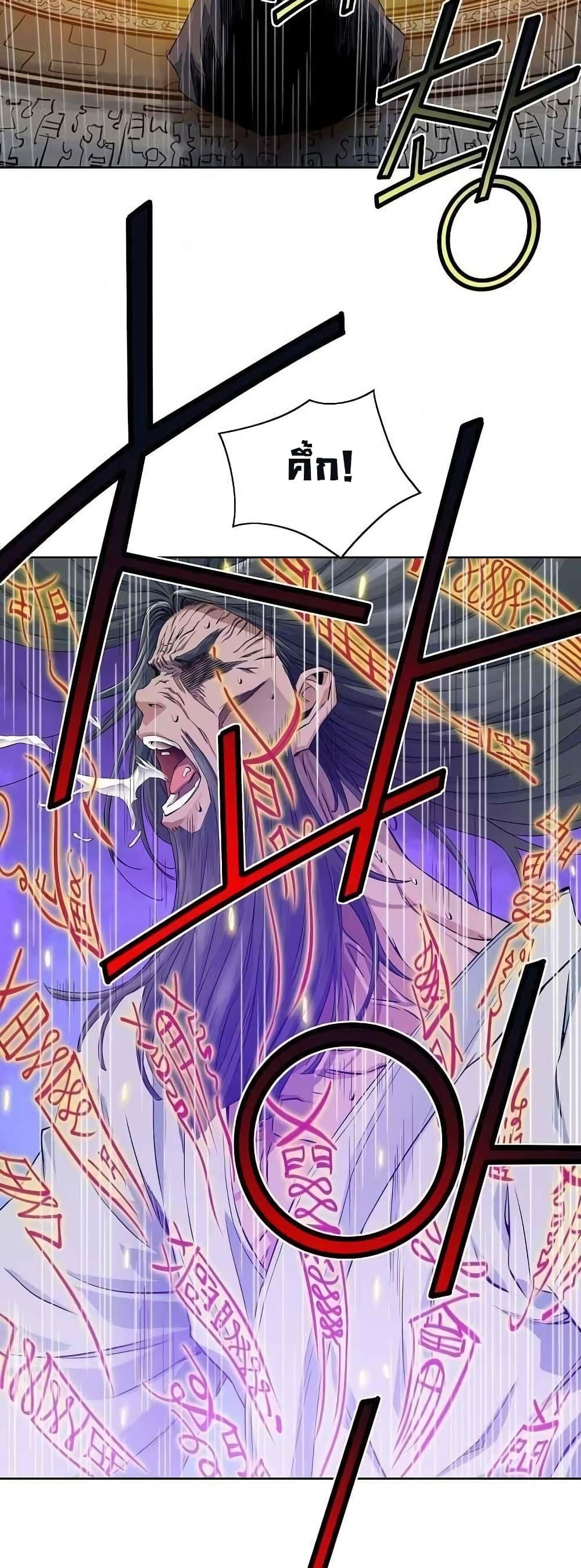 Manga-lc-com อ่านมังงะ อ่านการ์ตูน ออนไลน์ ฟรี The Scholar Warrior ตอนที่ 1 2 3 4 5 6 7 8 9 10 11 12 13 14 ฟรี ไม่มีโฆษณา Manga-lc - อ่าน มังงะ อ่าน การ์ตูน ออนไลน์ อ่านมังงะ ฟรี