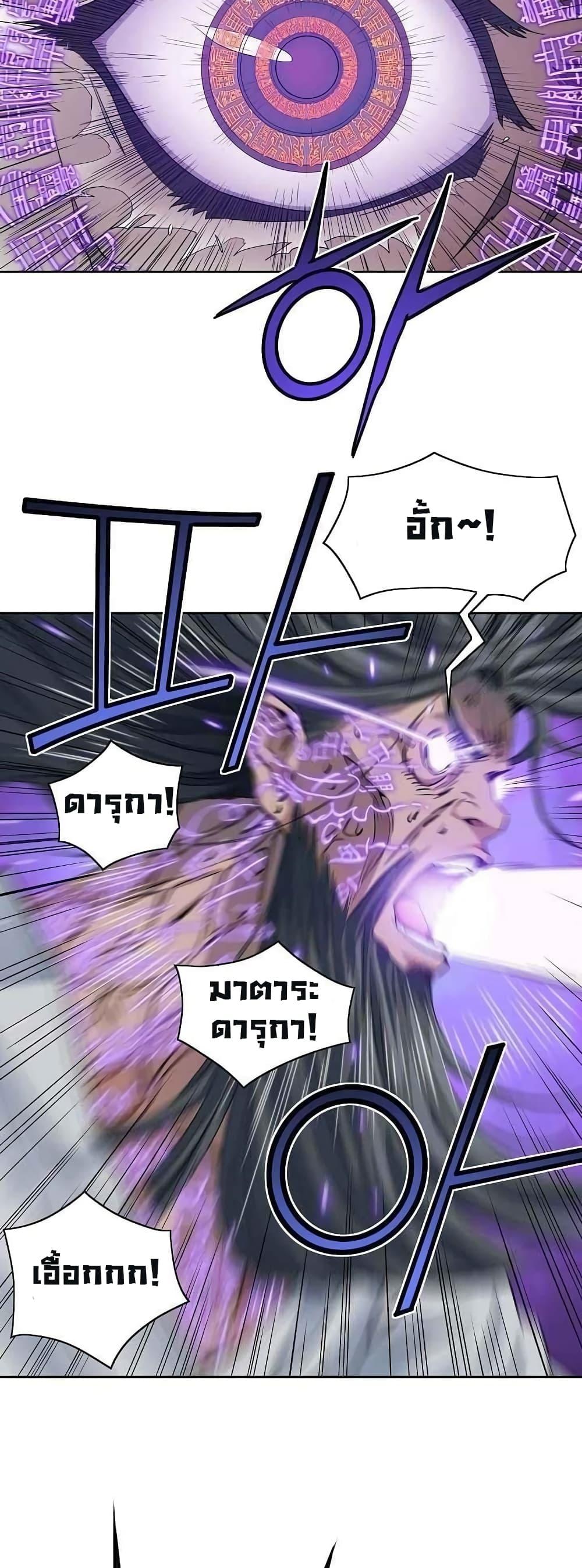 Manga-lc-com อ่านมังงะ อ่านการ์ตูน ออนไลน์ ฟรี The Scholar Warrior ตอนที่ 1 2 3 4 5 6 7 8 9 10 11 12 13 14 ฟรี ไม่มีโฆษณา Manga-lc - อ่าน มังงะ อ่าน การ์ตูน ออนไลน์ อ่านมังงะ ฟรี