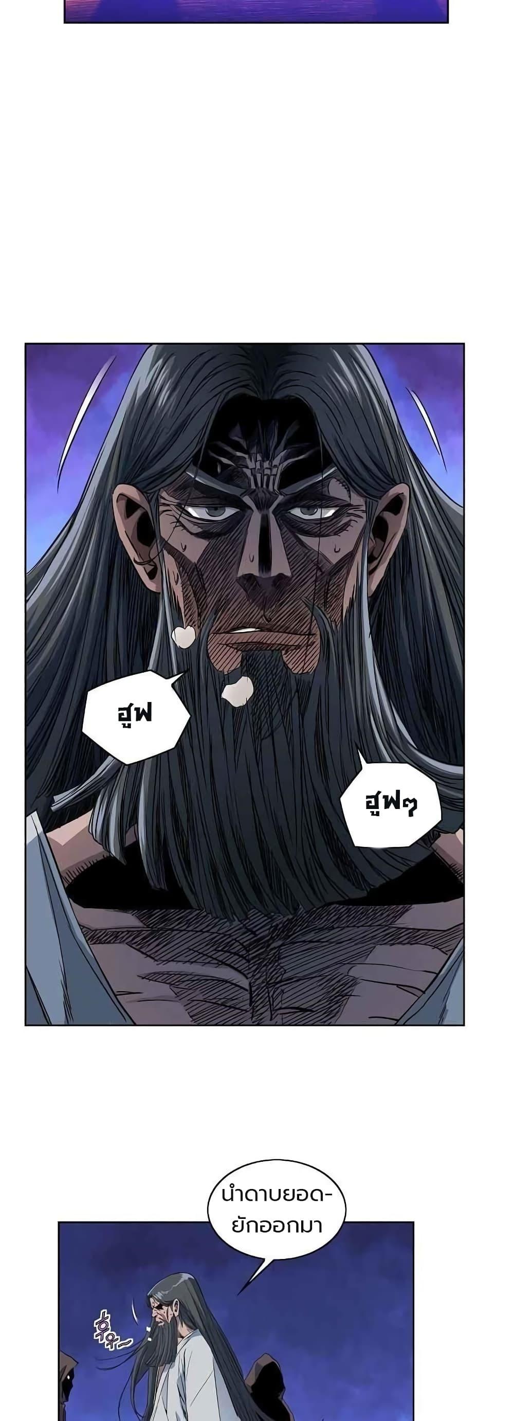 Manga-lc-com อ่านมังงะ อ่านการ์ตูน ออนไลน์ ฟรี The Scholar Warrior ตอนที่ 1 2 3 4 5 6 7 8 9 10 11 12 13 14 ฟรี ไม่มีโฆษณา Manga-lc - อ่าน มังงะ อ่าน การ์ตูน ออนไลน์ อ่านมังงะ ฟรี