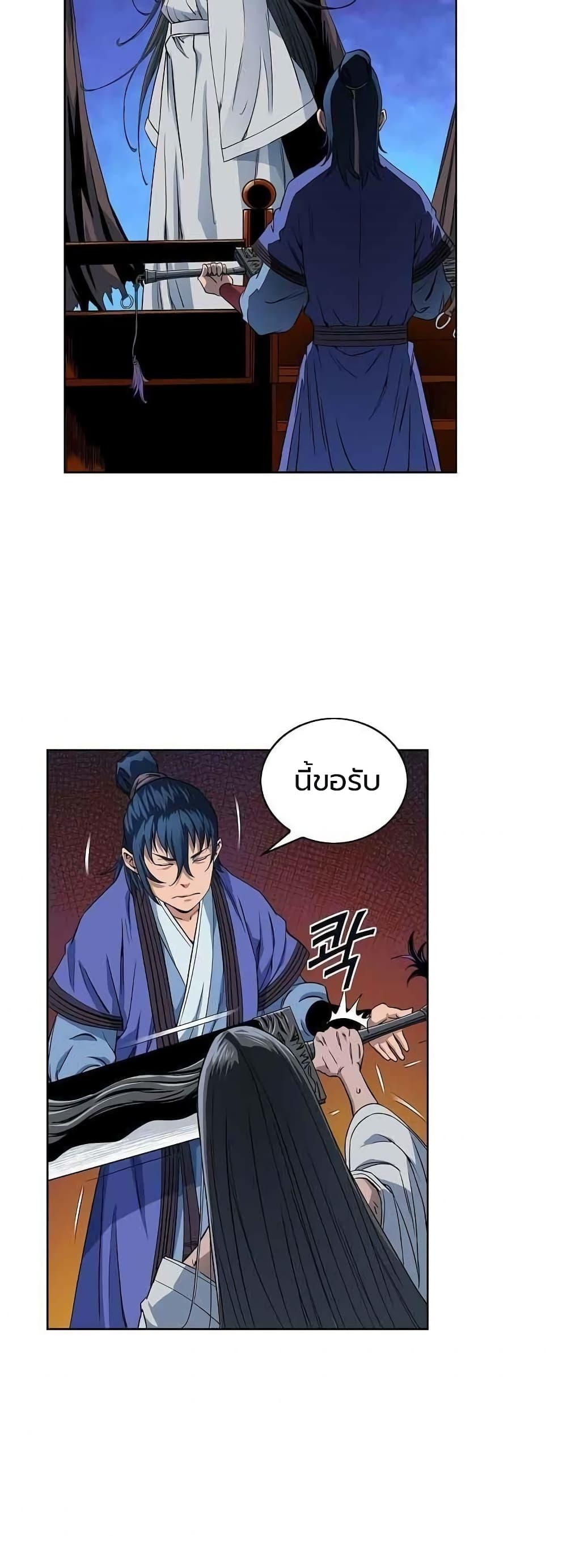 Manga-lc-com อ่านมังงะ อ่านการ์ตูน ออนไลน์ ฟรี The Scholar Warrior ตอนที่ 1 2 3 4 5 6 7 8 9 10 11 12 13 14 ฟรี ไม่มีโฆษณา Manga-lc - อ่าน มังงะ อ่าน การ์ตูน ออนไลน์ อ่านมังงะ ฟรี