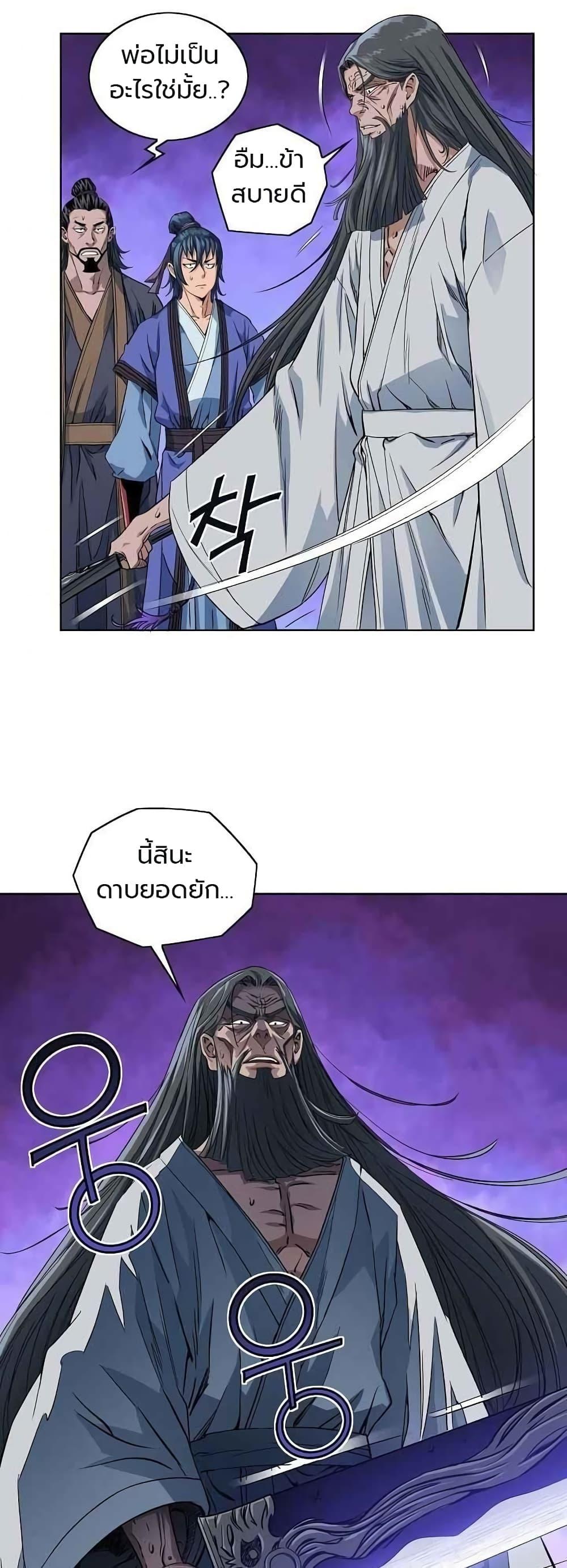 Manga-lc-com อ่านมังงะ อ่านการ์ตูน ออนไลน์ ฟรี The Scholar Warrior ตอนที่ 1 2 3 4 5 6 7 8 9 10 11 12 13 14 ฟรี ไม่มีโฆษณา Manga-lc - อ่าน มังงะ อ่าน การ์ตูน ออนไลน์ อ่านมังงะ ฟรี