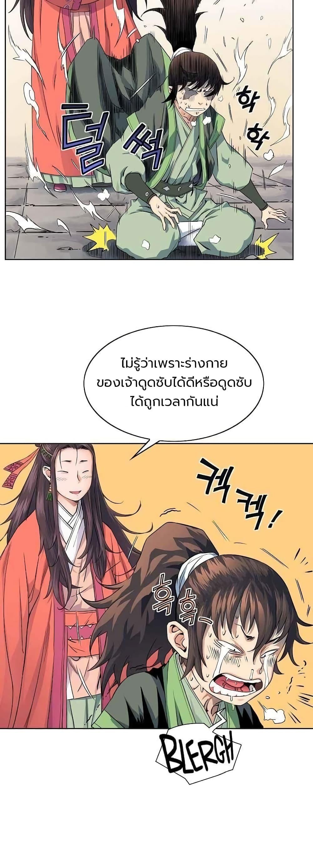 Manga-lc-com อ่านมังงะ อ่านการ์ตูน ออนไลน์ ฟรี The Scholar Warrior ตอนที่ 1 2 3 4 5 6 7 8 9 10 11 12 13 14 ฟรี ไม่มีโฆษณา Manga-lc - อ่าน มังงะ อ่าน การ์ตูน ออนไลน์ อ่านมังงะ ฟรี