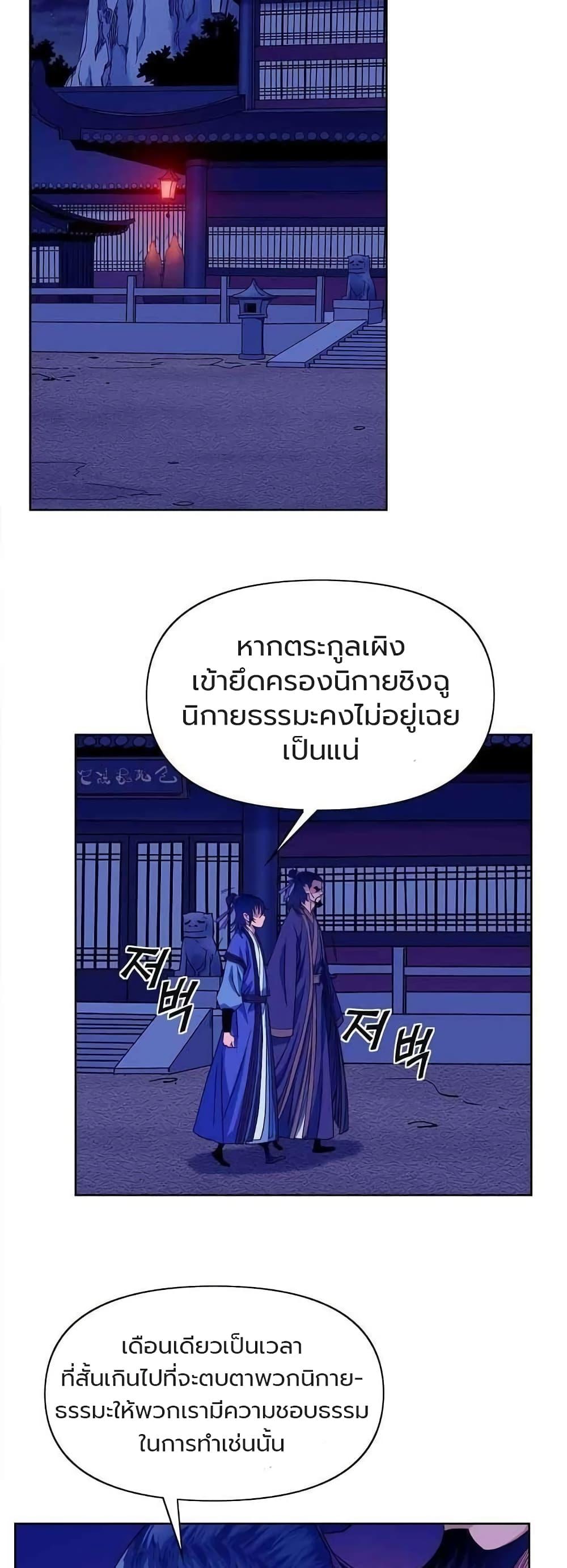 Manga-lc-com อ่านมังงะ อ่านการ์ตูน ออนไลน์ ฟรี The Scholar Warrior ตอนที่ 1 2 3 4 5 6 7 8 9 10 11 12 13 14 ฟรี ไม่มีโฆษณา Manga-lc - อ่าน มังงะ อ่าน การ์ตูน ออนไลน์ อ่านมังงะ ฟรี