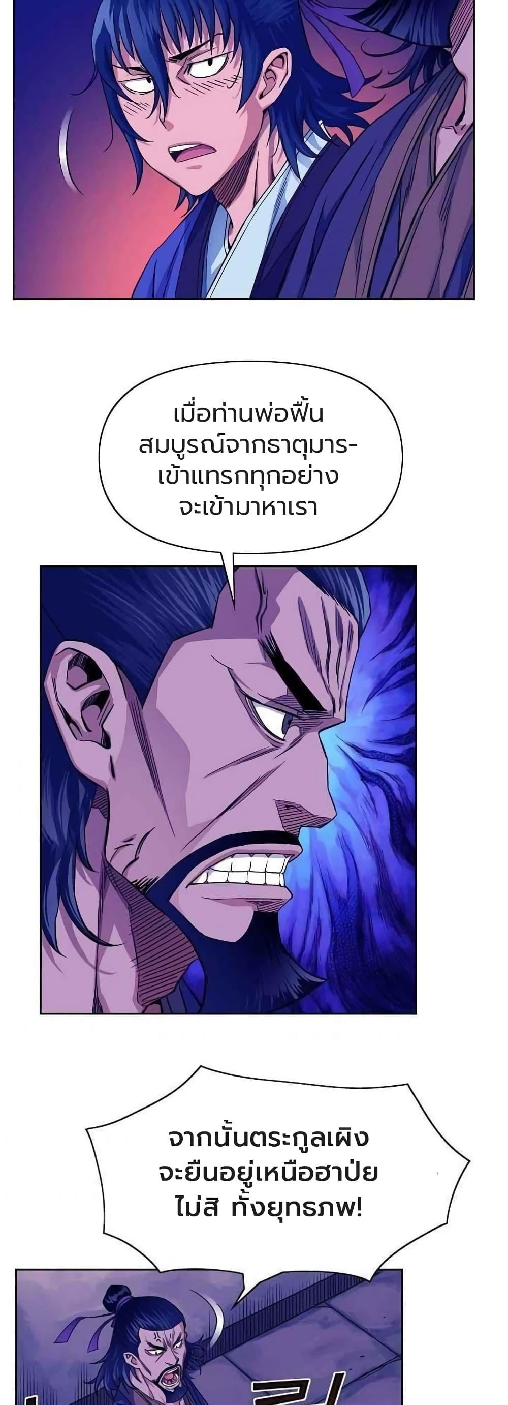 Manga-lc-com อ่านมังงะ อ่านการ์ตูน ออนไลน์ ฟรี The Scholar Warrior ตอนที่ 1 2 3 4 5 6 7 8 9 10 11 12 13 14 ฟรี ไม่มีโฆษณา Manga-lc - อ่าน มังงะ อ่าน การ์ตูน ออนไลน์ อ่านมังงะ ฟรี