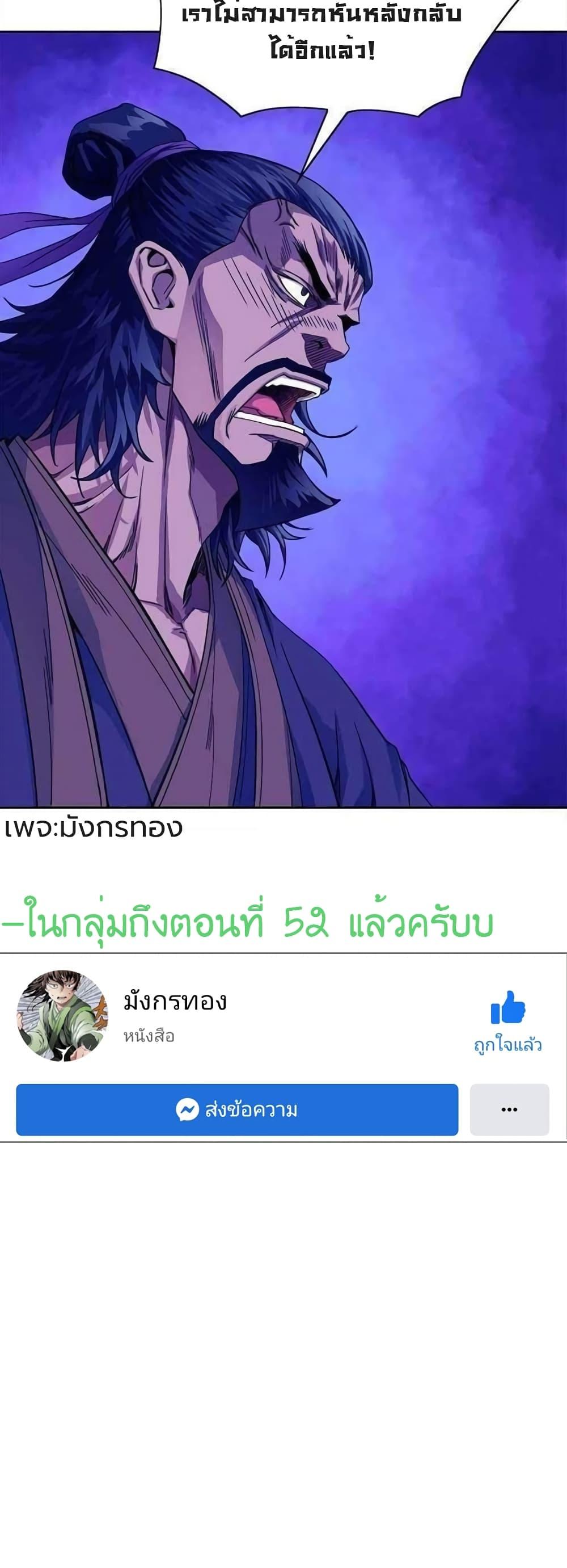Manga-lc-com อ่านมังงะ อ่านการ์ตูน ออนไลน์ ฟรี The Scholar Warrior ตอนที่ 1 2 3 4 5 6 7 8 9 10 11 12 13 14 ฟรี ไม่มีโฆษณา Manga-lc - อ่าน มังงะ อ่าน การ์ตูน ออนไลน์ อ่านมังงะ ฟรี