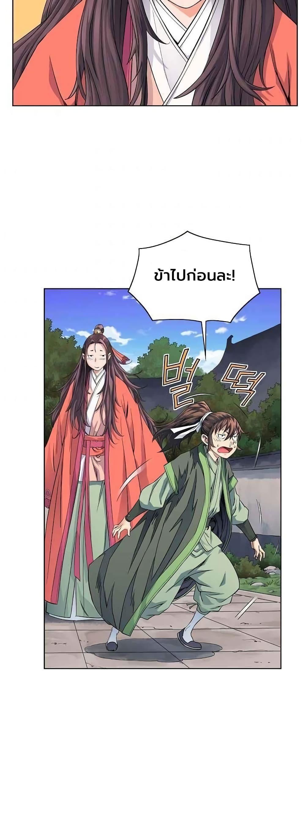 Manga-lc-com อ่านมังงะ อ่านการ์ตูน ออนไลน์ ฟรี The Scholar Warrior ตอนที่ 1 2 3 4 5 6 7 8 9 10 11 12 13 14 ฟรี ไม่มีโฆษณา Manga-lc - อ่าน มังงะ อ่าน การ์ตูน ออนไลน์ อ่านมังงะ ฟรี
