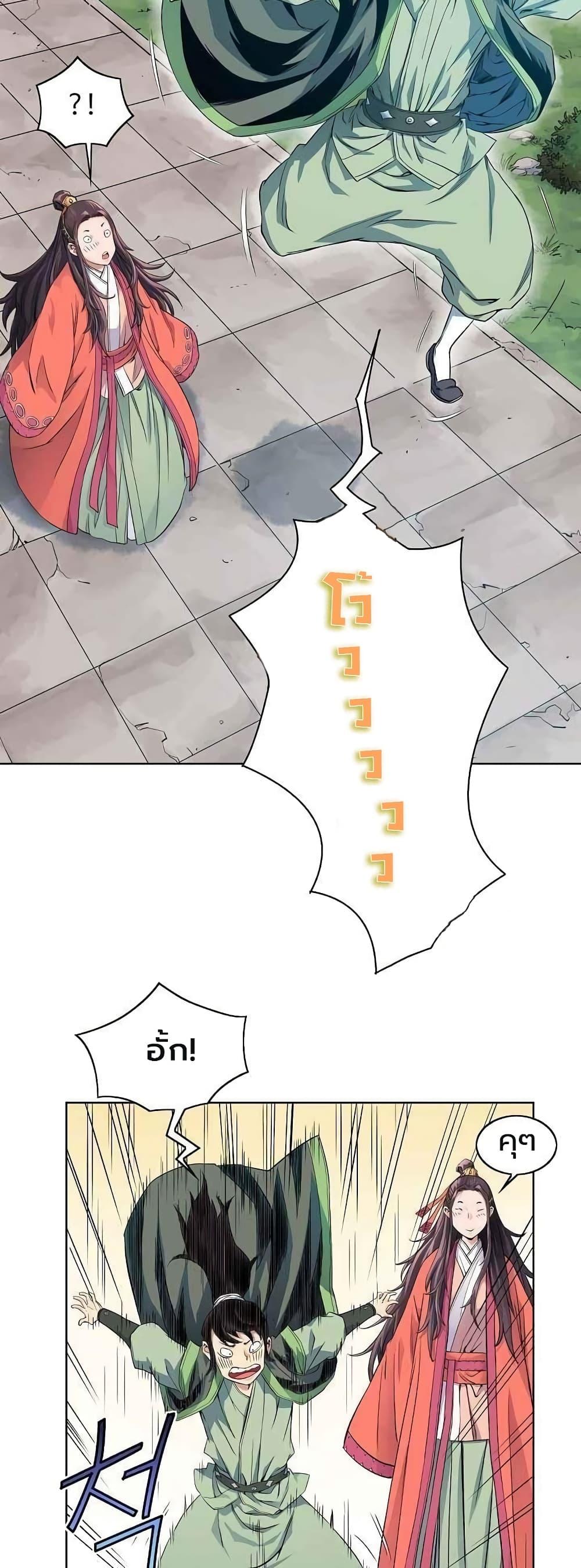 Manga-lc-com อ่านมังงะ อ่านการ์ตูน ออนไลน์ ฟรี The Scholar Warrior ตอนที่ 1 2 3 4 5 6 7 8 9 10 11 12 13 14 ฟรี ไม่มีโฆษณา Manga-lc - อ่าน มังงะ อ่าน การ์ตูน ออนไลน์ อ่านมังงะ ฟรี