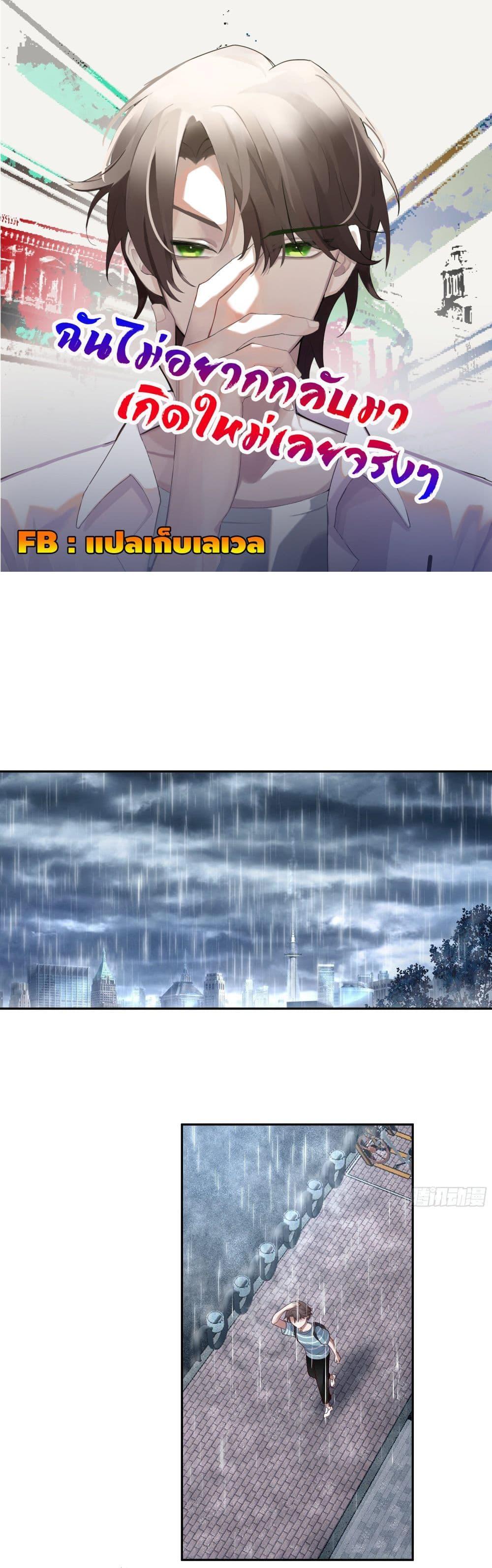 Manga-lc-com อ่านมังงะ อ่านการ์ตูน ออนไลน์ ฟรี I Really Don’t Want to be Reborn ตอนที่ 1 2 3 4 5 6 7 8 9 10 11 12 13 14 ฟรี ไม่มีโฆษณา Manga-lc - อ่าน มังงะ อ่าน การ์ตูน ออนไลน์ อ่านมังงะ ฟรี