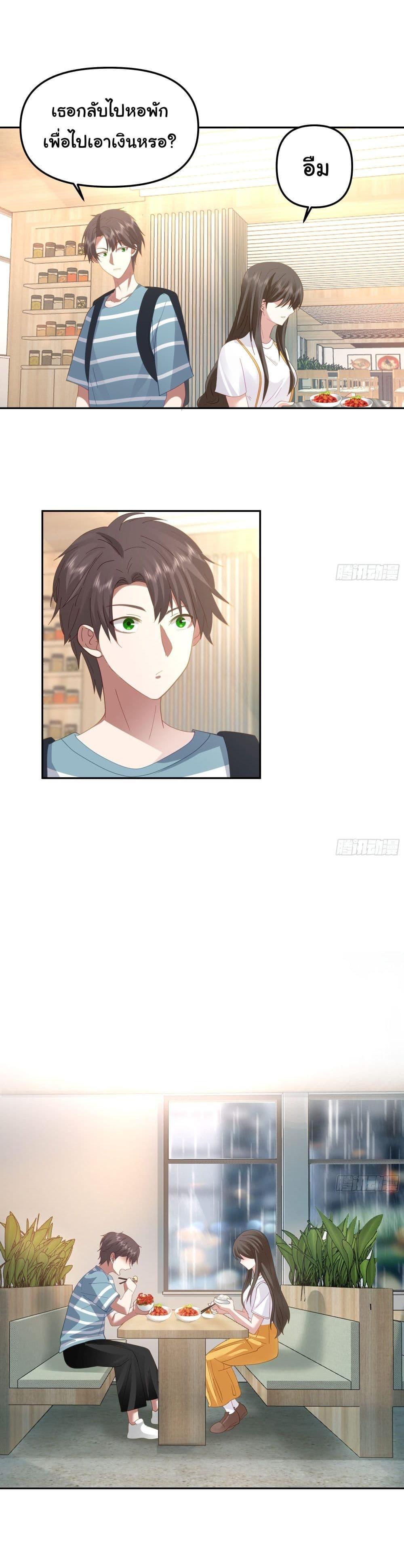 Manga-lc-com อ่านมังงะ อ่านการ์ตูน ออนไลน์ ฟรี I Really Don’t Want to be Reborn ตอนที่ 1 2 3 4 5 6 7 8 9 10 11 12 13 14 ฟรี ไม่มีโฆษณา Manga-lc - อ่าน มังงะ อ่าน การ์ตูน ออนไลน์ อ่านมังงะ ฟรี