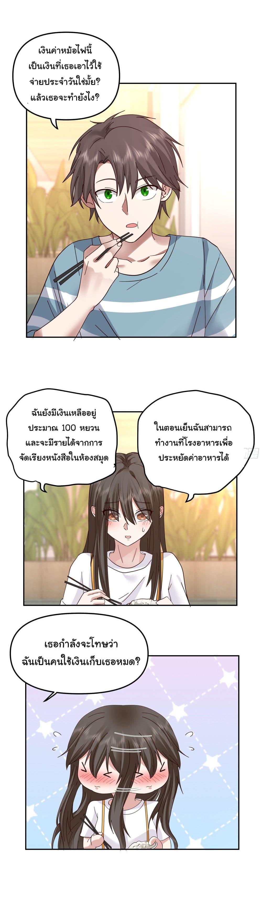 Manga-lc-com อ่านมังงะ อ่านการ์ตูน ออนไลน์ ฟรี I Really Don’t Want to be Reborn ตอนที่ 1 2 3 4 5 6 7 8 9 10 11 12 13 14 ฟรี ไม่มีโฆษณา Manga-lc - อ่าน มังงะ อ่าน การ์ตูน ออนไลน์ อ่านมังงะ ฟรี